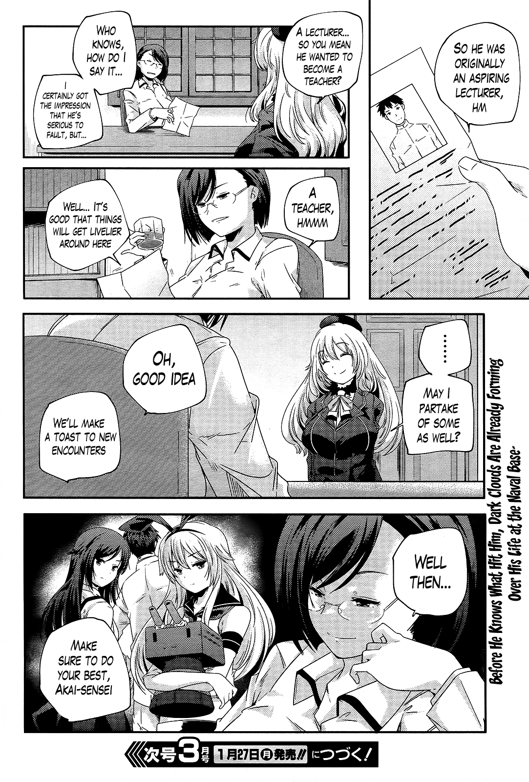 Kantai Collection - Kankore - Shimakaze Tsumujikaze no Shoujo Chapter 1 page 30 - Chapter 1