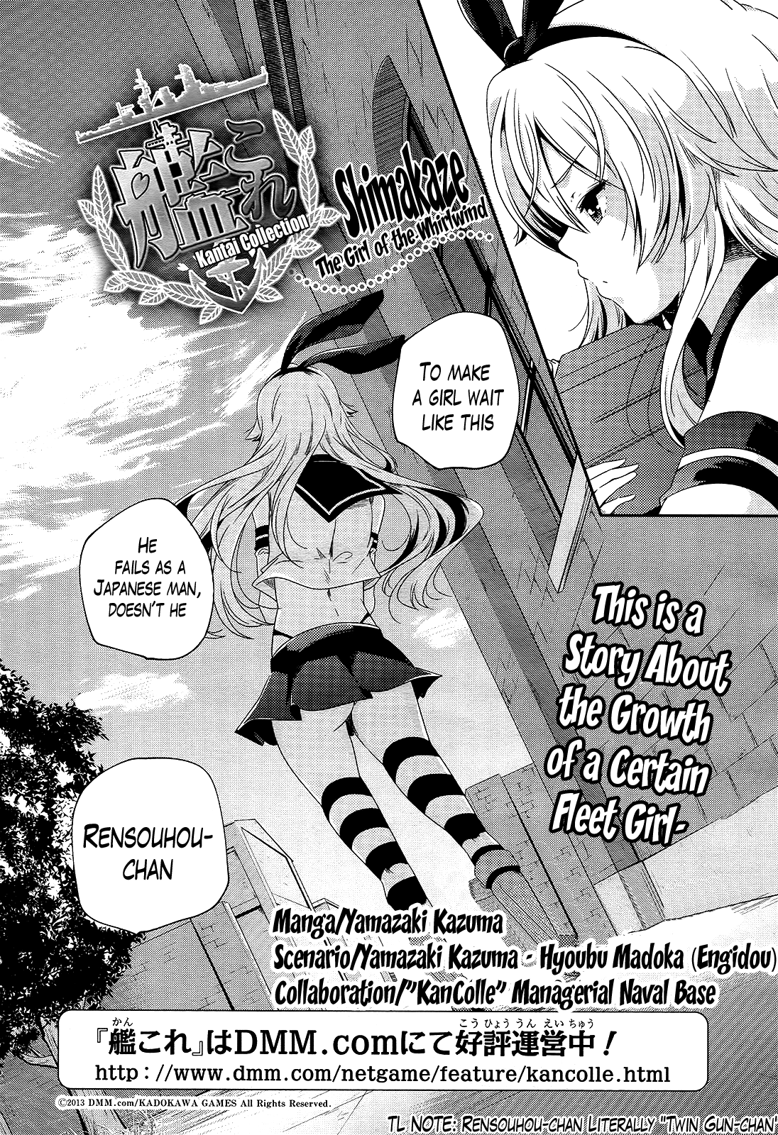 Kantai Collection - Kankore - Shimakaze Tsumujikaze no Shoujo Chapter 1 page 5 - Chapter 1