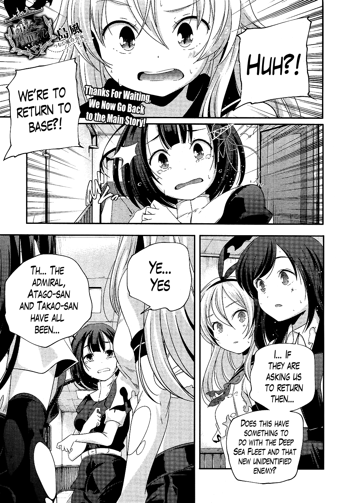 Kantai Collection - Kankore - Shimakaze Tsumujikaze no Shoujo Chapter 10 page 1 - Chapter 10
