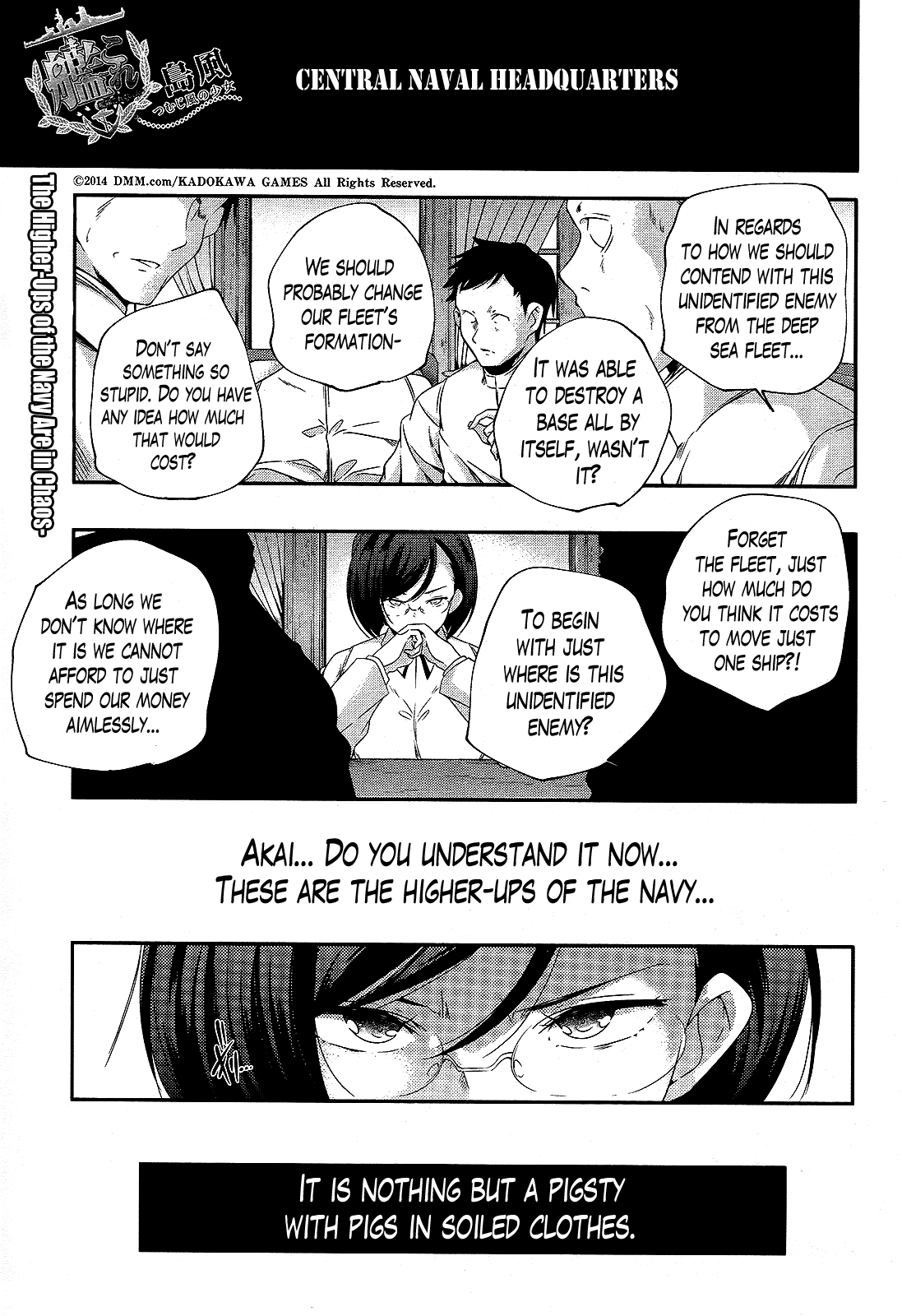 Kantai Collection - Kankore - Shimakaze Tsumujikaze no Shoujo Chapter 11 page 1 - Chapter 11