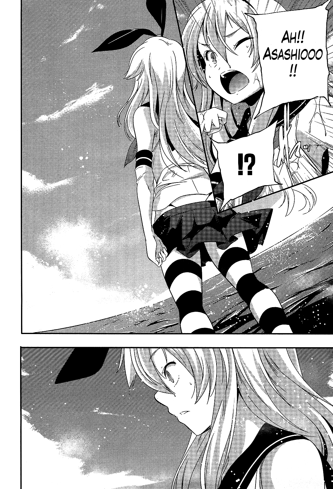 Kantai Collection - Kankore - Shimakaze Tsumujikaze no Shoujo Chapter 11 page 22 - Chapter 11