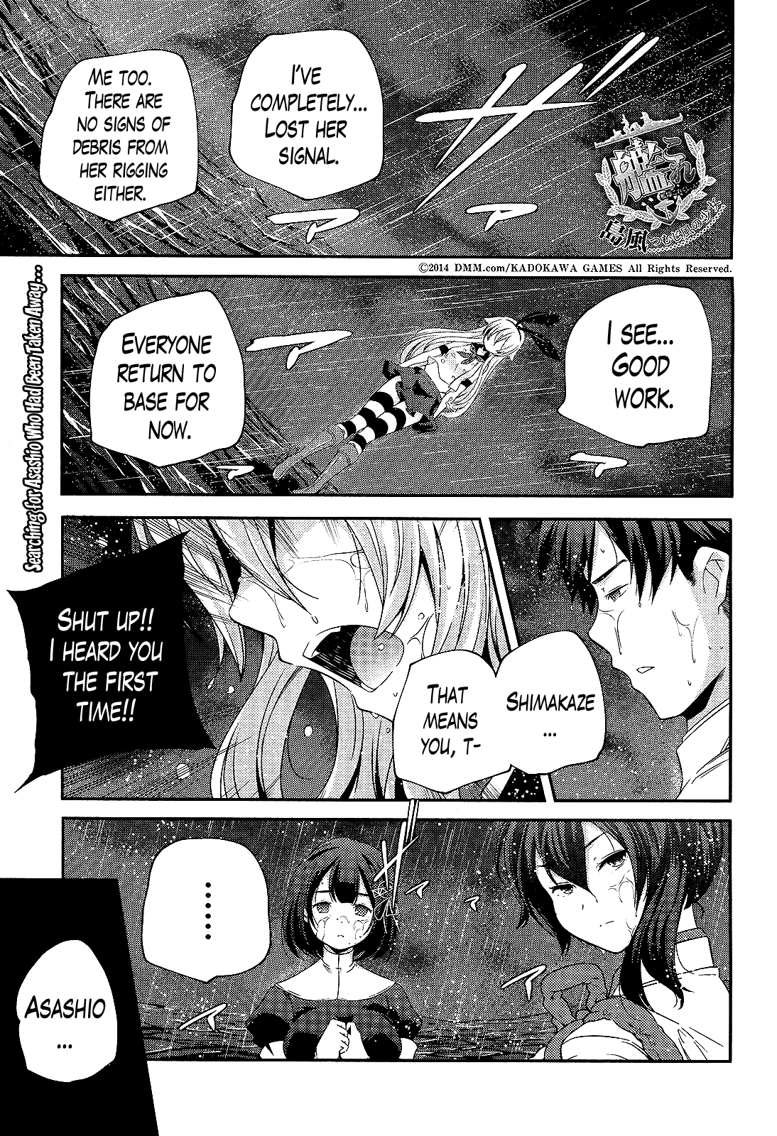 Kantai Collection - Kankore - Shimakaze Tsumujikaze no Shoujo Chapter 12 page 1 - Chapter 12