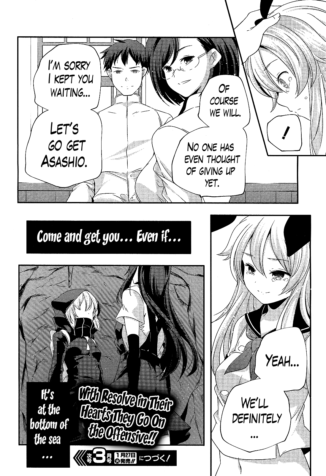 Kantai Collection - Kankore - Shimakaze Tsumujikaze no Shoujo Chapter 12 page 16 - Chapter 12
