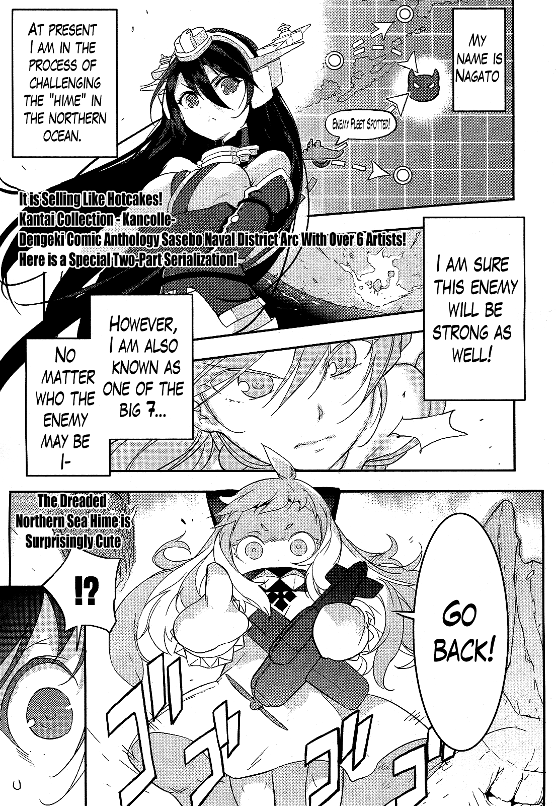 Kantai Collection - Kankore - Shimakaze Tsumujikaze no Shoujo Chapter 13.5 page 1 - Chapter 13.5