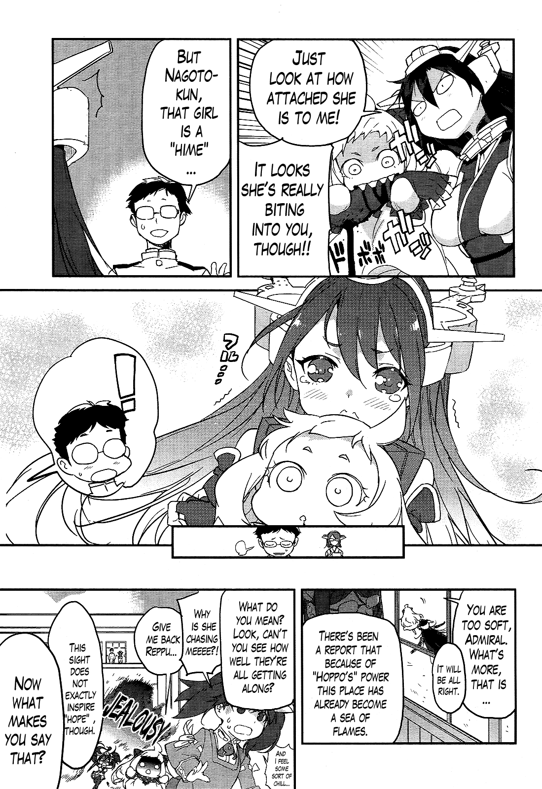 Kantai Collection - Kankore - Shimakaze Tsumujikaze no Shoujo Chapter 13.5 page 3 - Chapter 13.5