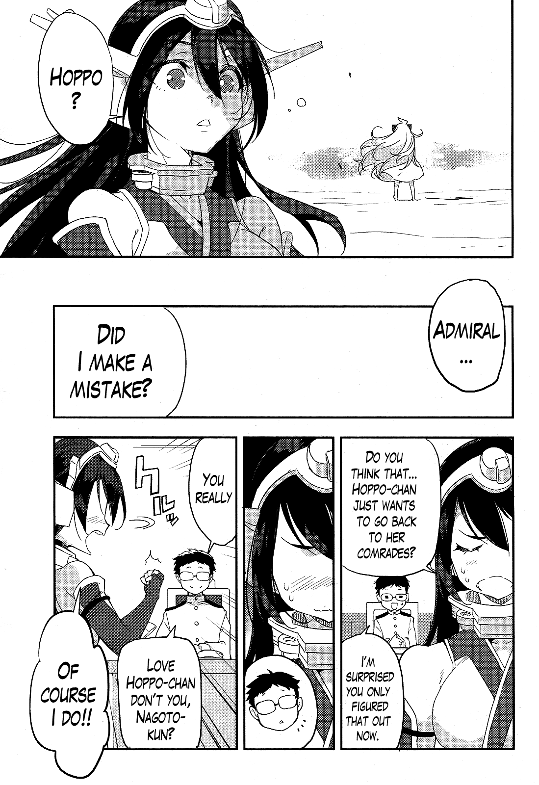 Kantai Collection - Kankore - Shimakaze Tsumujikaze no Shoujo Chapter 13.5 page 5 - Chapter 13.5