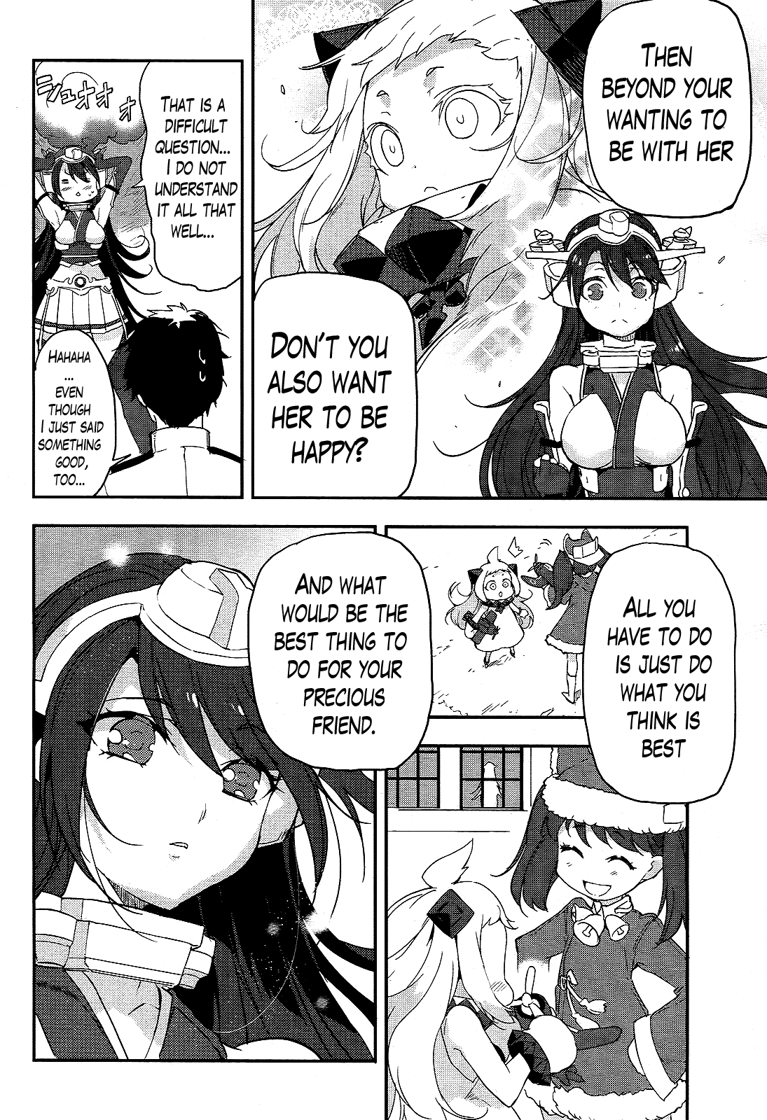 Kantai Collection - Kankore - Shimakaze Tsumujikaze no Shoujo Chapter 13.5 page 6 - Chapter 13.5