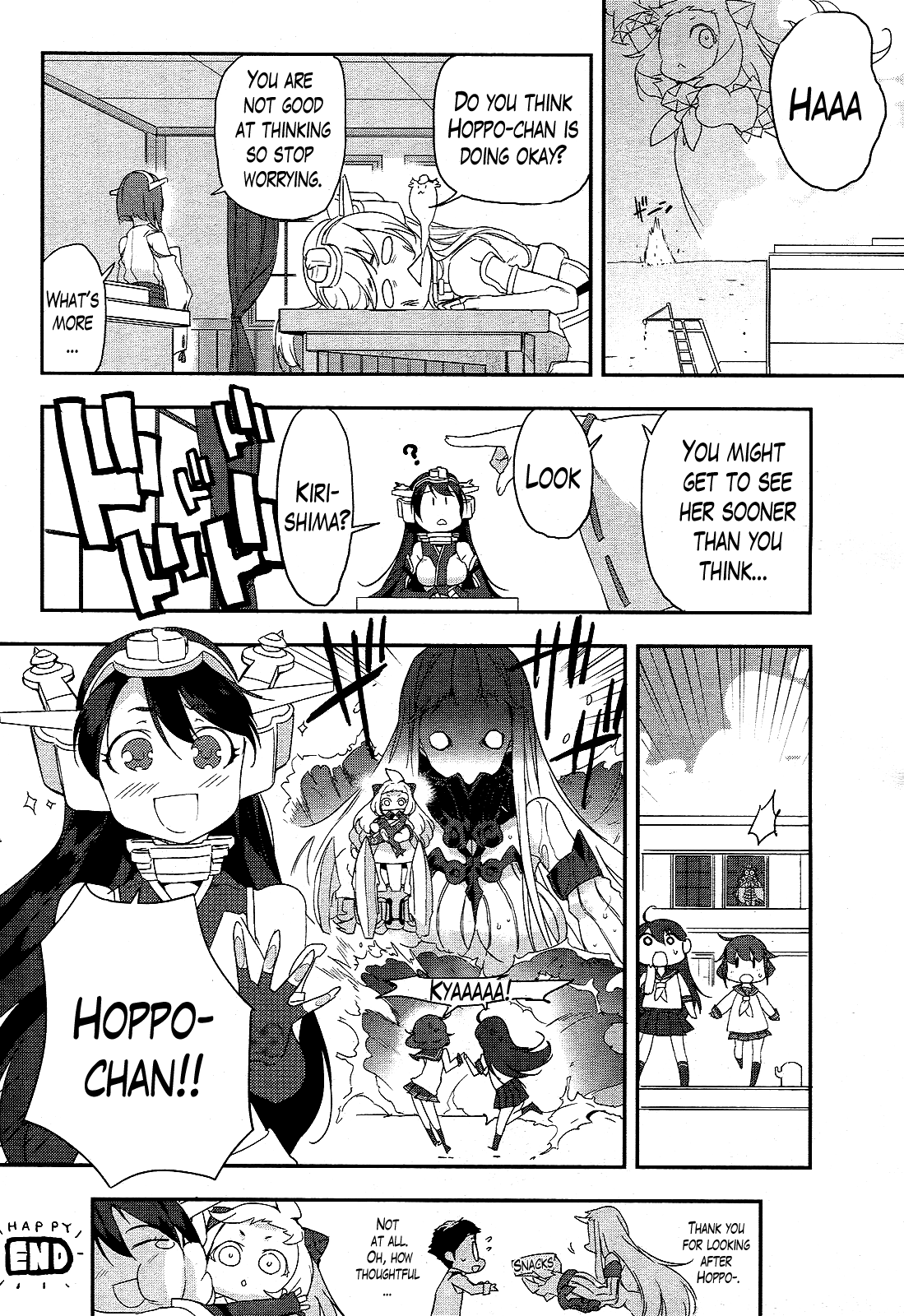 Kantai Collection - Kankore - Shimakaze Tsumujikaze no Shoujo Chapter 13.5 page 8 - Chapter 13.5