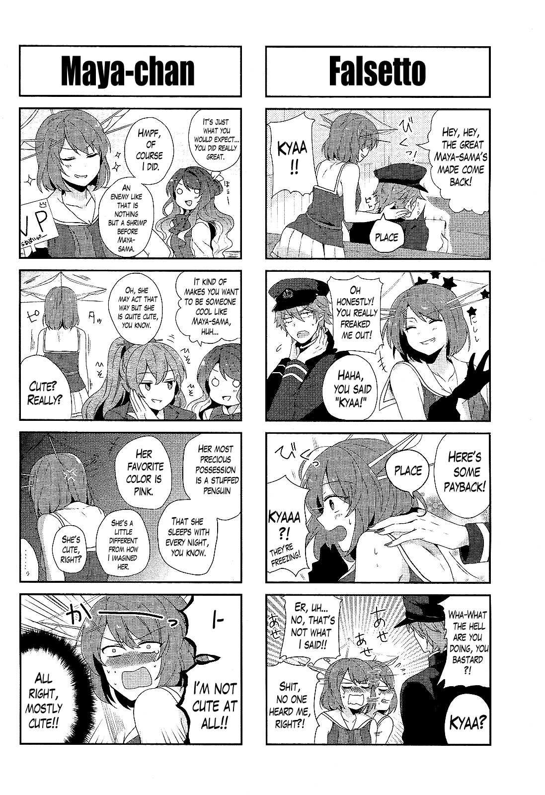 Kantai Collection - Kankore - Shimakaze Tsumujikaze no Shoujo Chapter 13.8 page 2 - Chapter 13.8