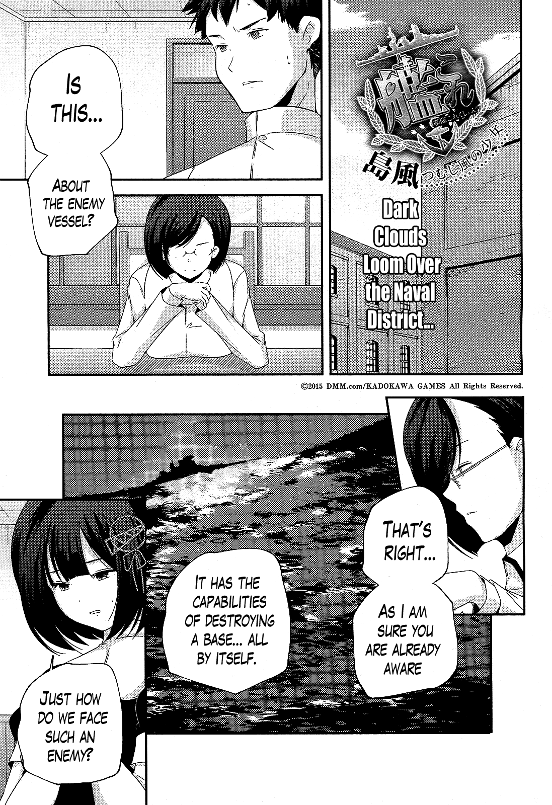 Kantai Collection - Kankore - Shimakaze Tsumujikaze no Shoujo Chapter 13 page 1 - Chapter 13