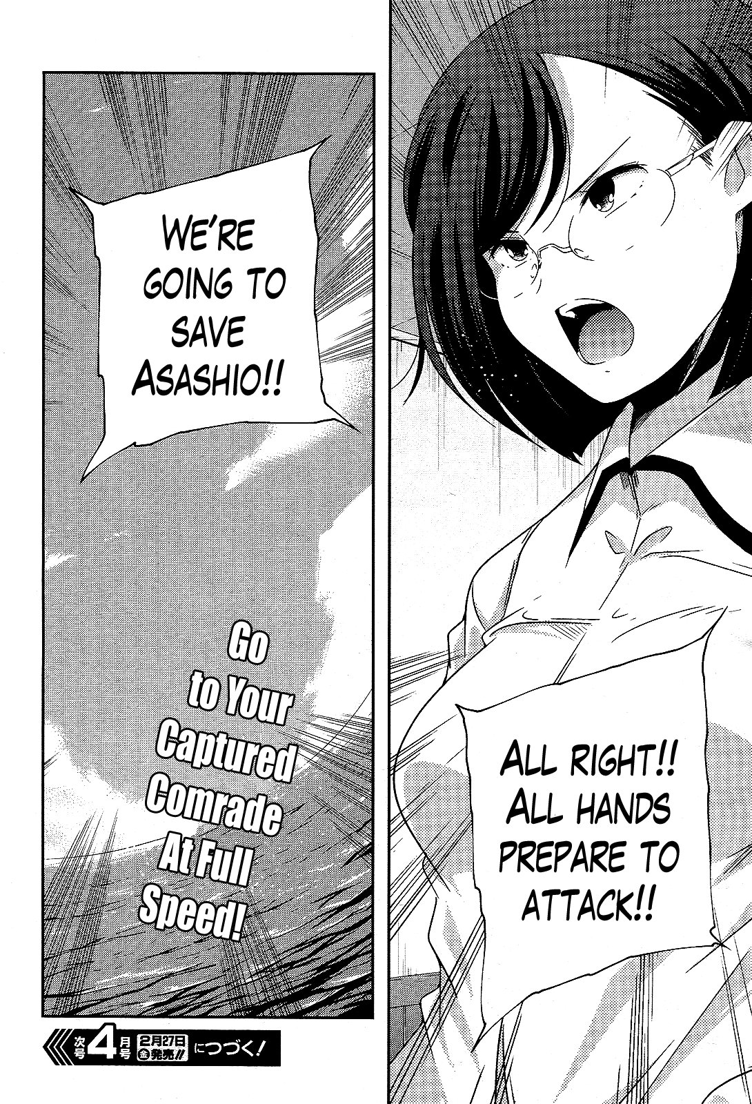 Kantai Collection - Kankore - Shimakaze Tsumujikaze no Shoujo Chapter 13 page 14 - Chapter 13