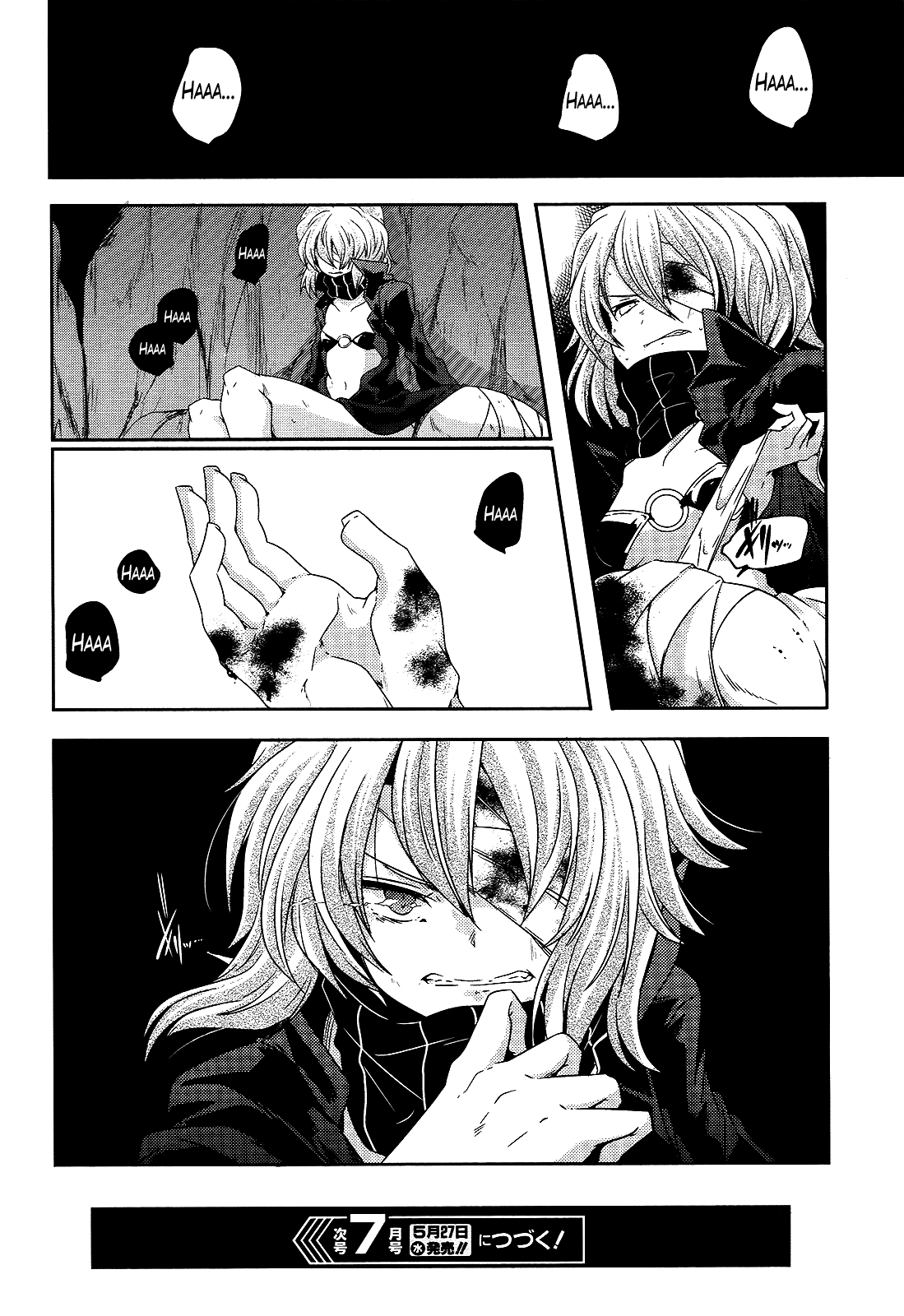 Kantai Collection - Kankore - Shimakaze Tsumujikaze no Shoujo Chapter 16 page 24 - Chapter 16
