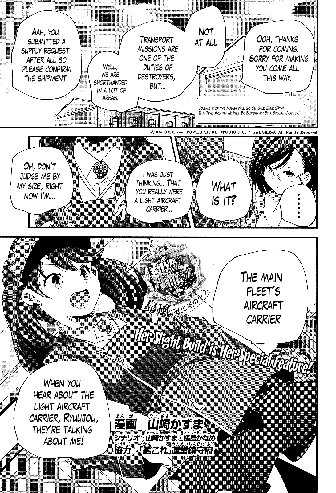 Kantai Collection - Kankore - Shimakaze Tsumujikaze no Shoujo Chapter 17 page 1 - Chapter 17
