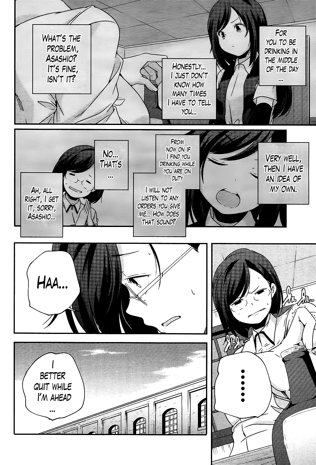 Kantai Collection - Kankore - Shimakaze Tsumujikaze no Shoujo Chapter 18 page 12 - Chapter 18