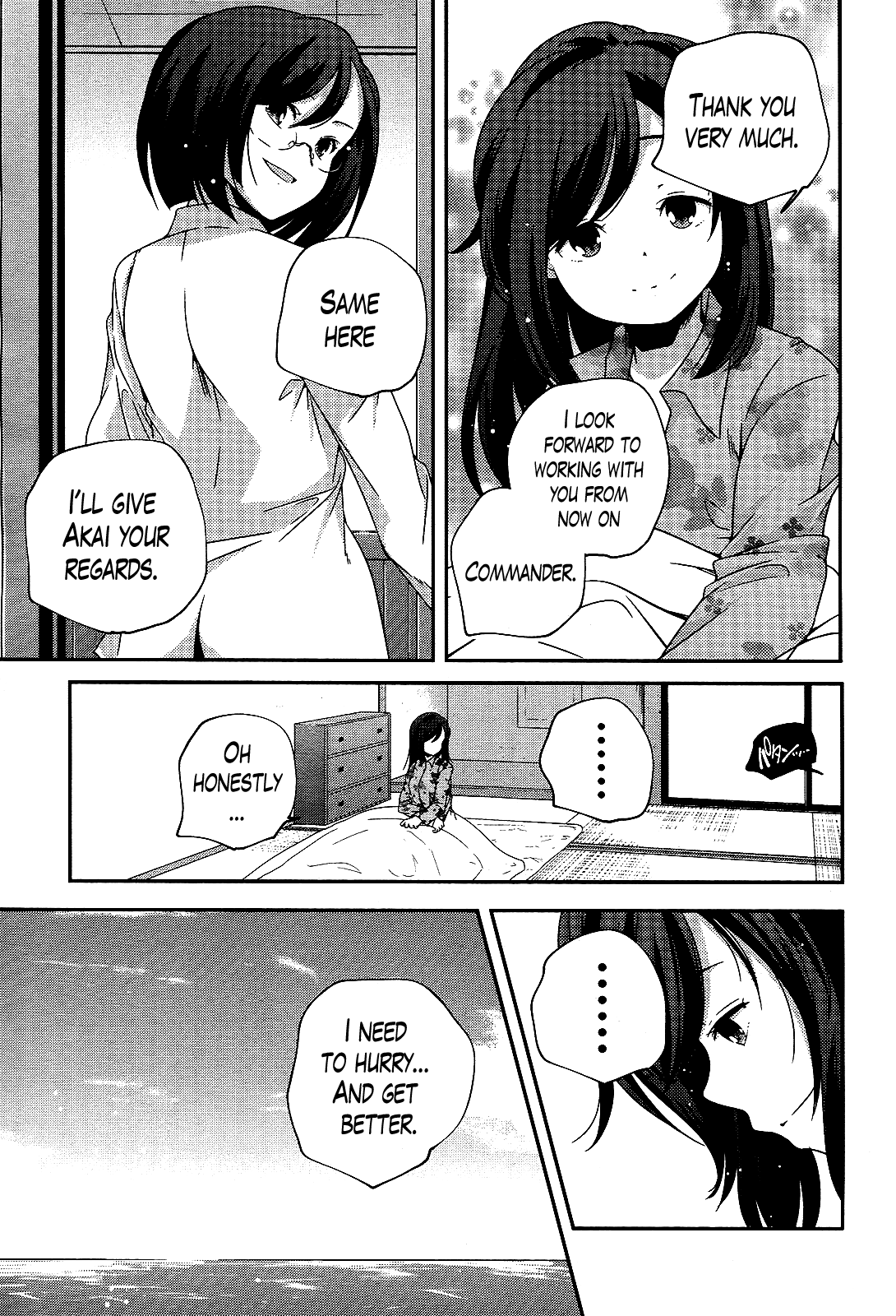 Kantai Collection - Kankore - Shimakaze Tsumujikaze no Shoujo Chapter 18 page 7 - Chapter 18