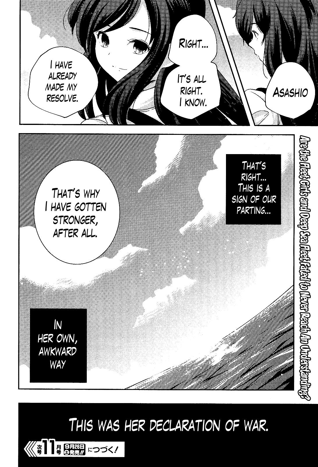 Kantai Collection - Kankore - Shimakaze Tsumujikaze no Shoujo Chapter 20 page 16 - Chapter 20