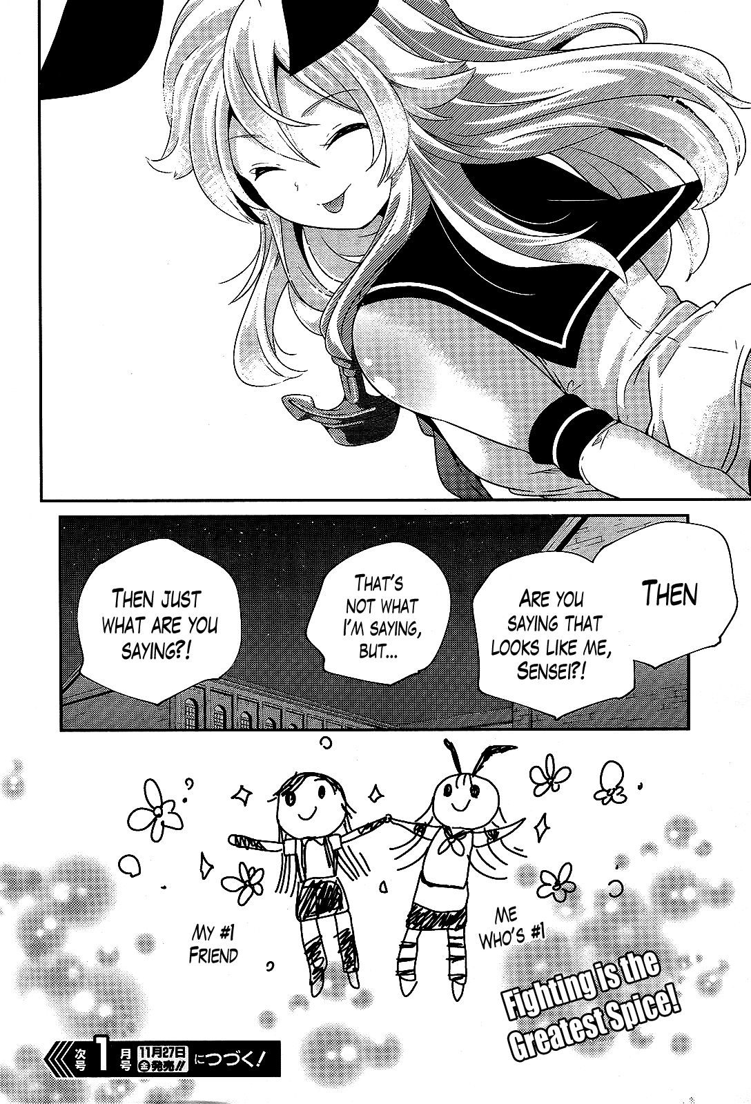 Kantai Collection - Kankore - Shimakaze Tsumujikaze no Shoujo Chapter 22 page 16 - Chapter 22
