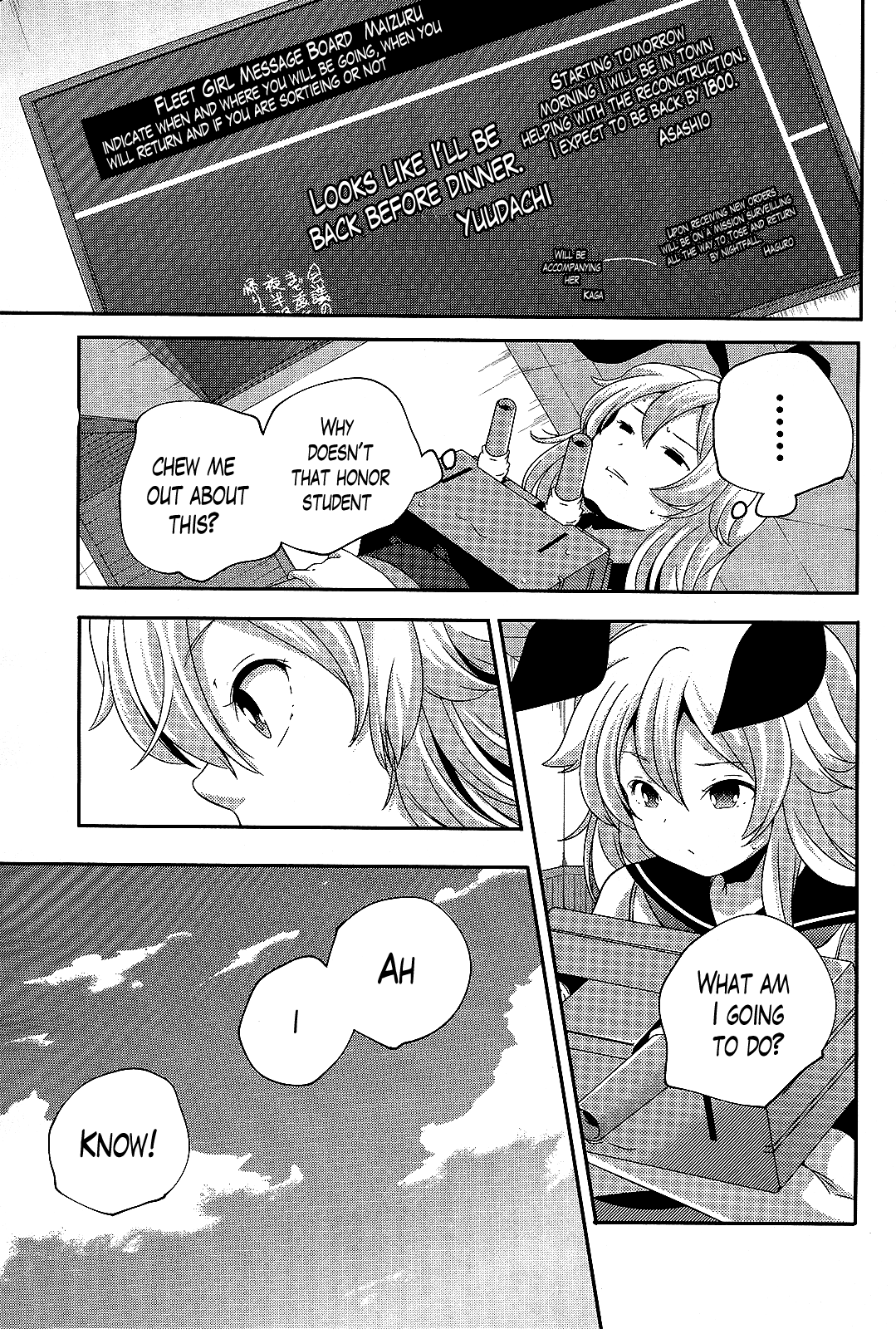 Kantai Collection - Kankore - Shimakaze Tsumujikaze no Shoujo Chapter 22 page 5 - Chapter 22