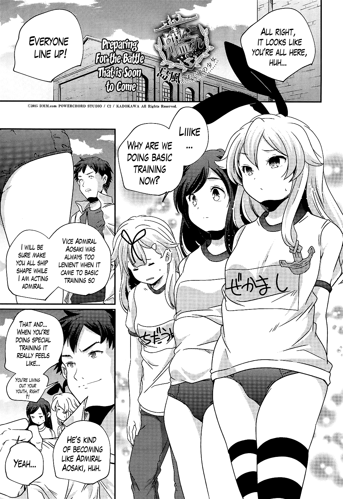 Kantai Collection - Kankore - Shimakaze Tsumujikaze no Shoujo Chapter 23 page 1 - Chapter 23