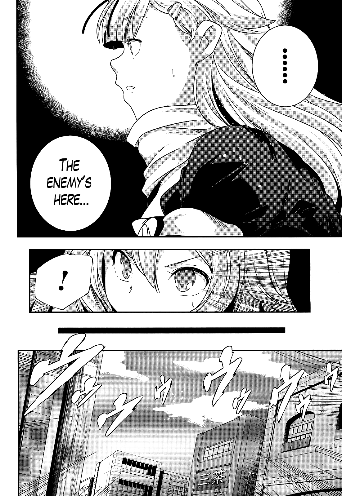 Kantai Collection - Kankore - Shimakaze Tsumujikaze no Shoujo Chapter 23 page 14 - Chapter 23