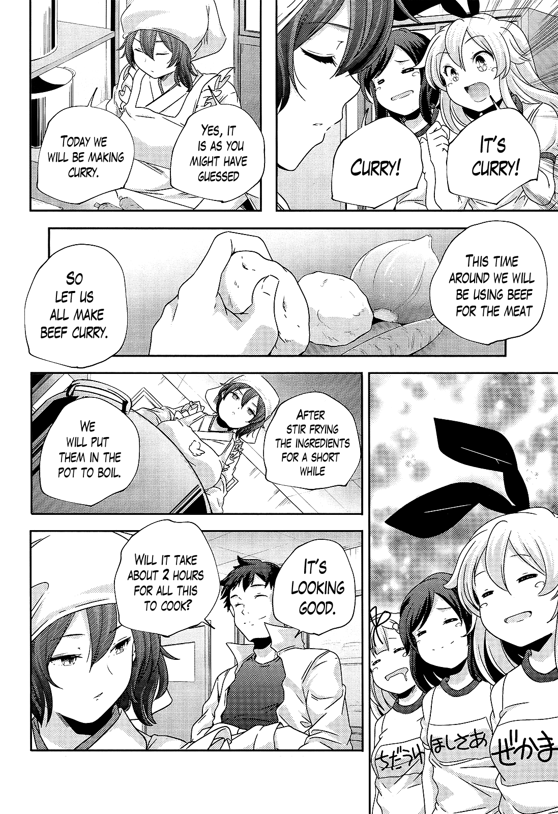 Kantai Collection - Kankore - Shimakaze Tsumujikaze no Shoujo Chapter 23 page 8 - Chapter 23