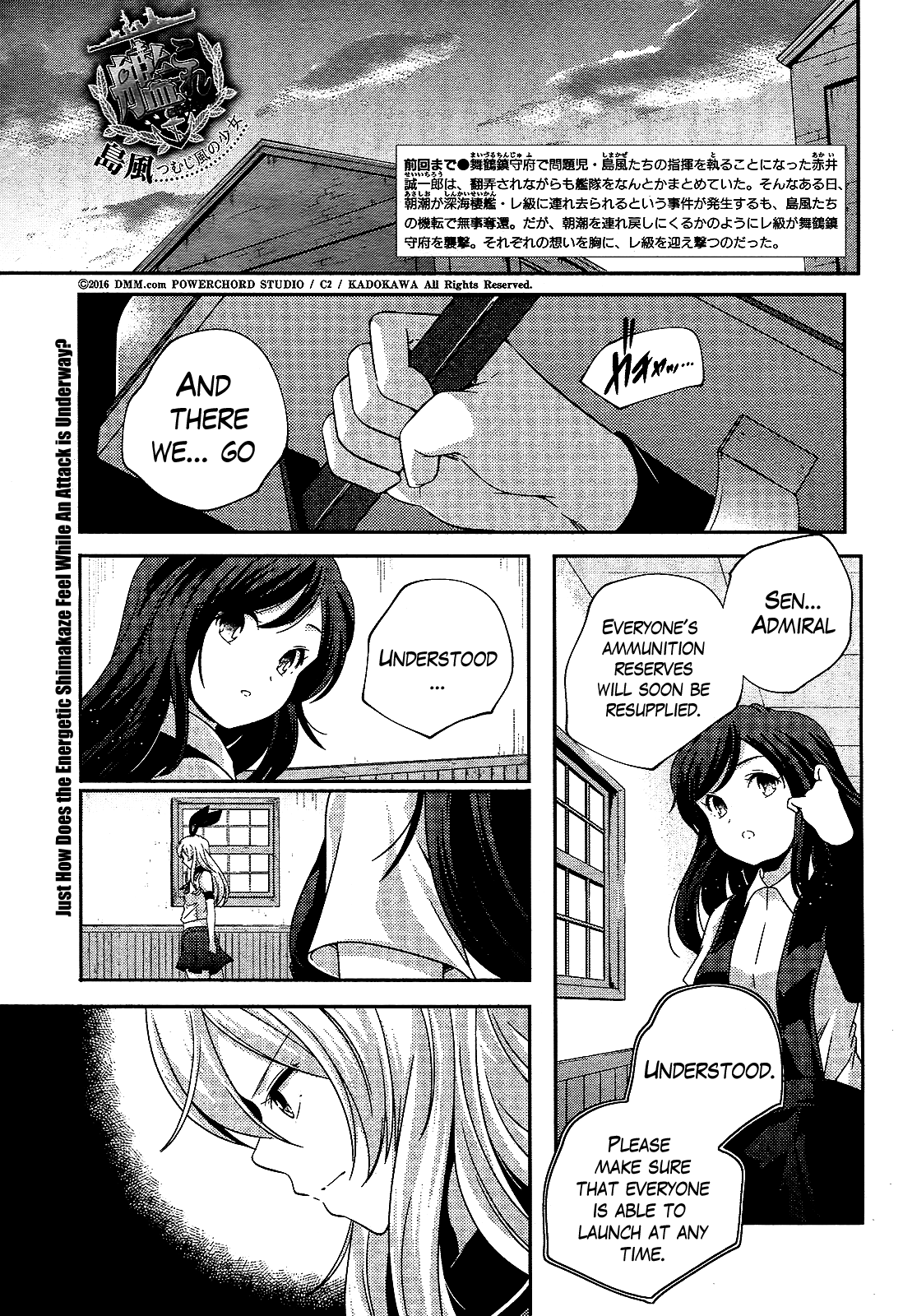 Kantai Collection - Kankore - Shimakaze Tsumujikaze no Shoujo Chapter 25 page 1 - Chapter 25
