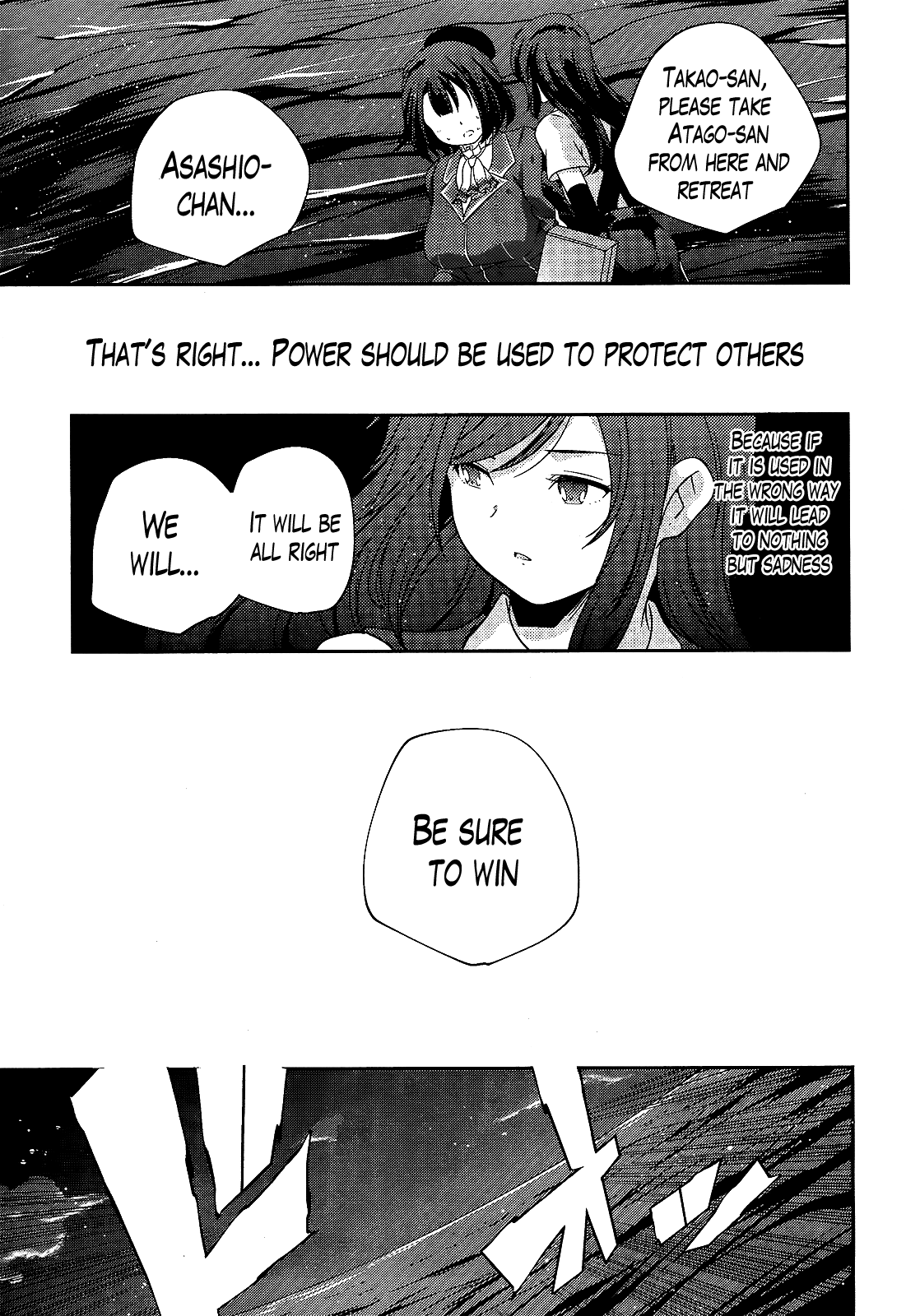 Kantai Collection - Kankore - Shimakaze Tsumujikaze no Shoujo Chapter 26 page 10 - Chapter 26: [END]