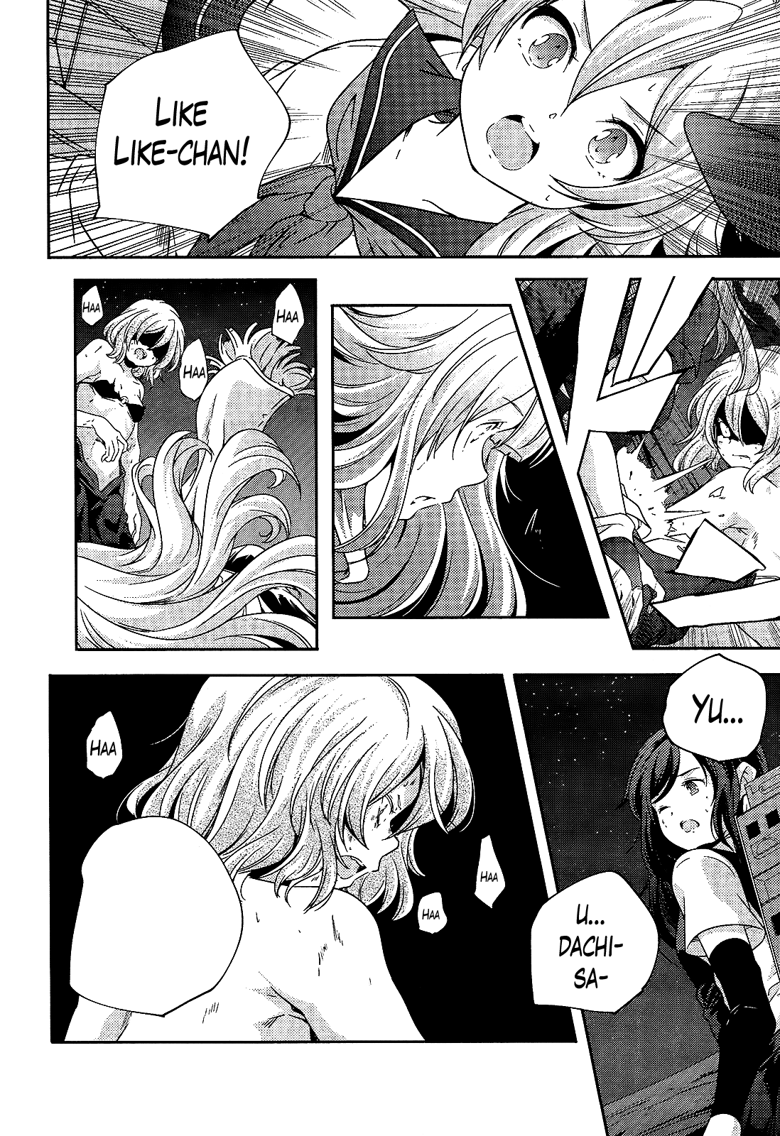Kantai Collection - Kankore - Shimakaze Tsumujikaze no Shoujo Chapter 26 page 13 - Chapter 26: [END]