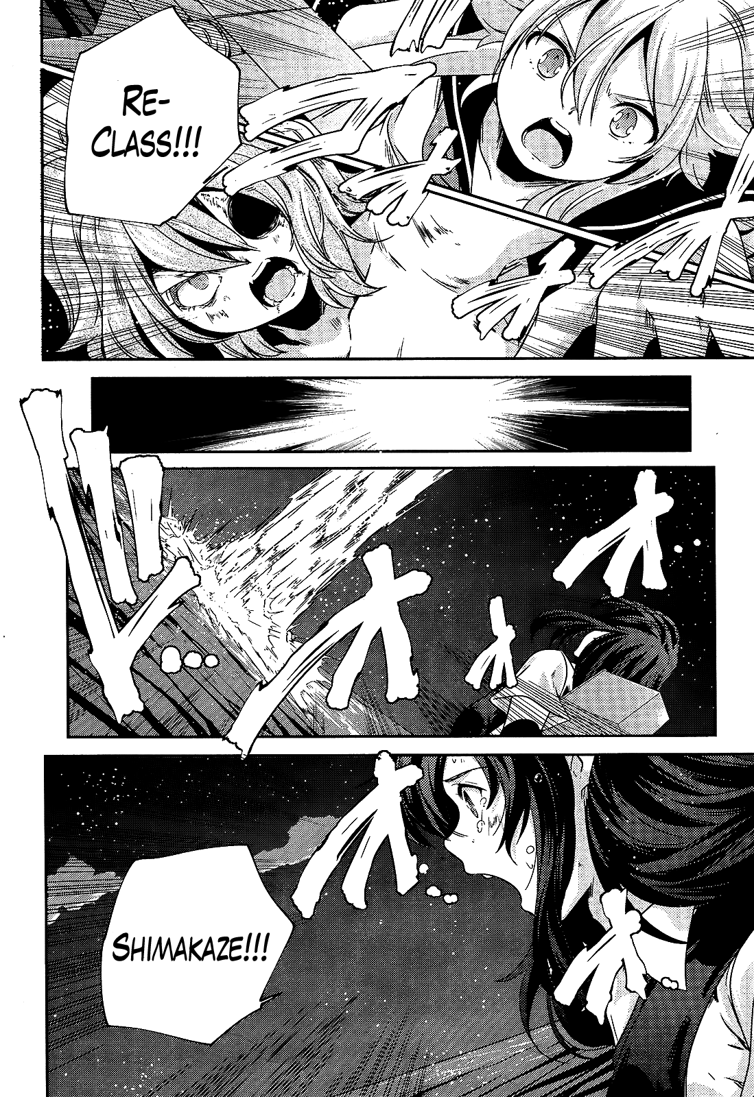 Kantai Collection - Kankore - Shimakaze Tsumujikaze no Shoujo Chapter 26 page 17 - Chapter 26: [END]