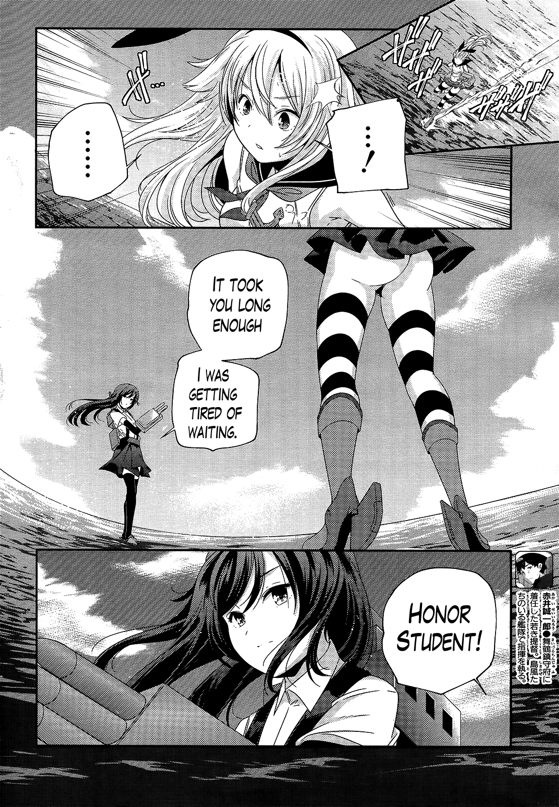Kantai Collection - Kankore - Shimakaze Tsumujikaze no Shoujo Chapter 4 page 10 - Chapter 4