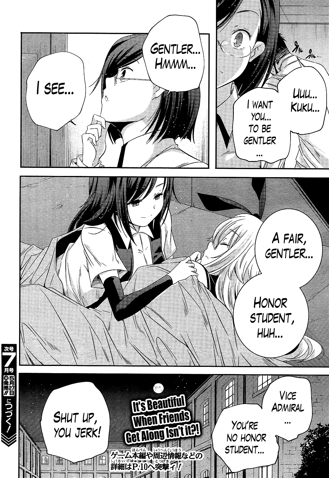 Kantai Collection - Kankore - Shimakaze Tsumujikaze no Shoujo Chapter 5 page 18 - Chapter 5
