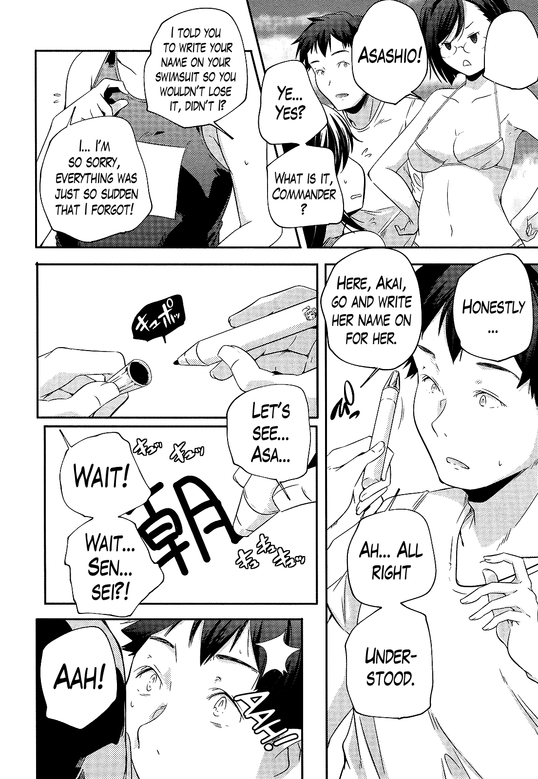 Kantai Collection - Kankore - Shimakaze Tsumujikaze no Shoujo Chapter 6 page 8 - Chapter 6