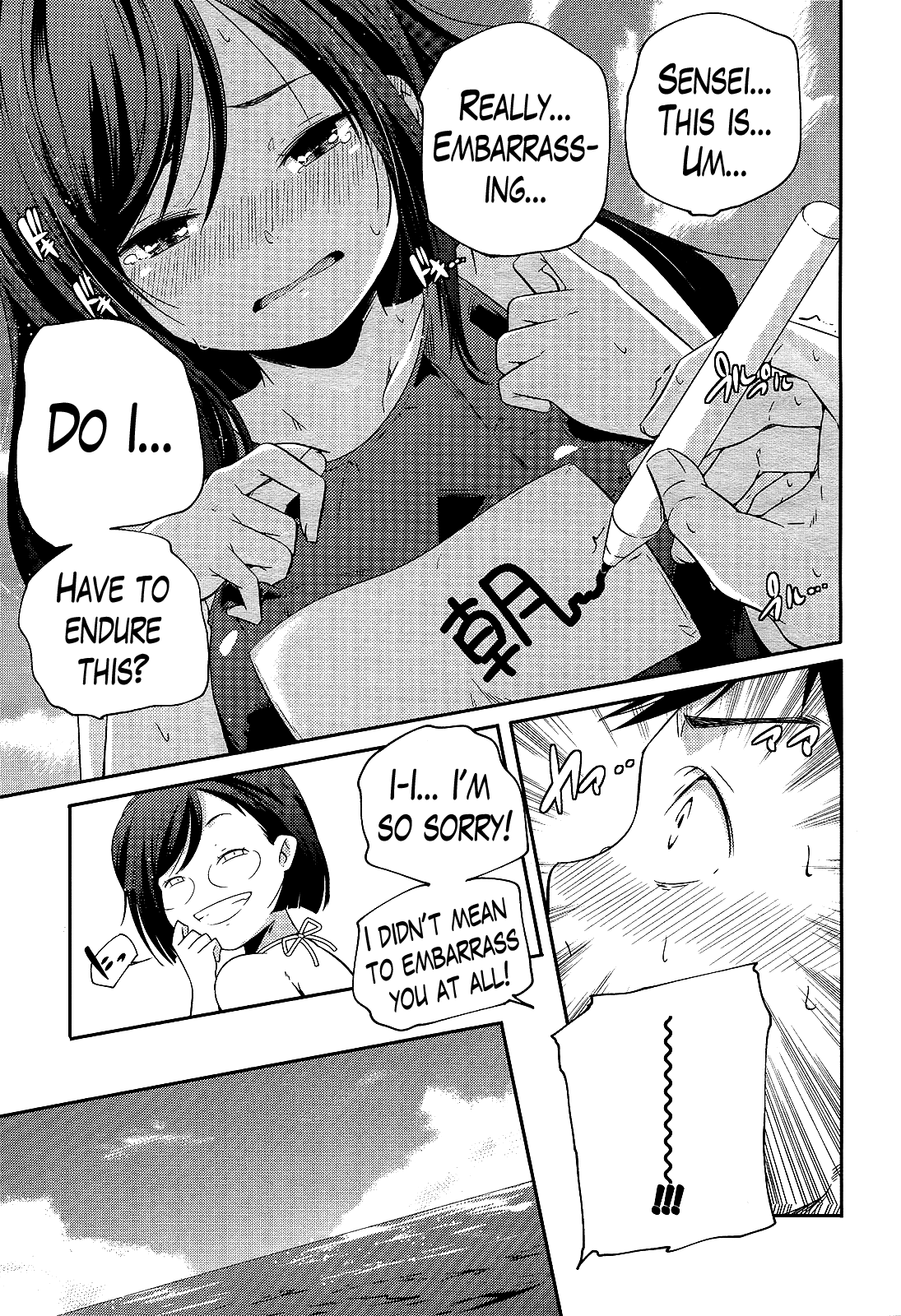 Kantai Collection - Kankore - Shimakaze Tsumujikaze no Shoujo Chapter 6 page 9 - Chapter 6