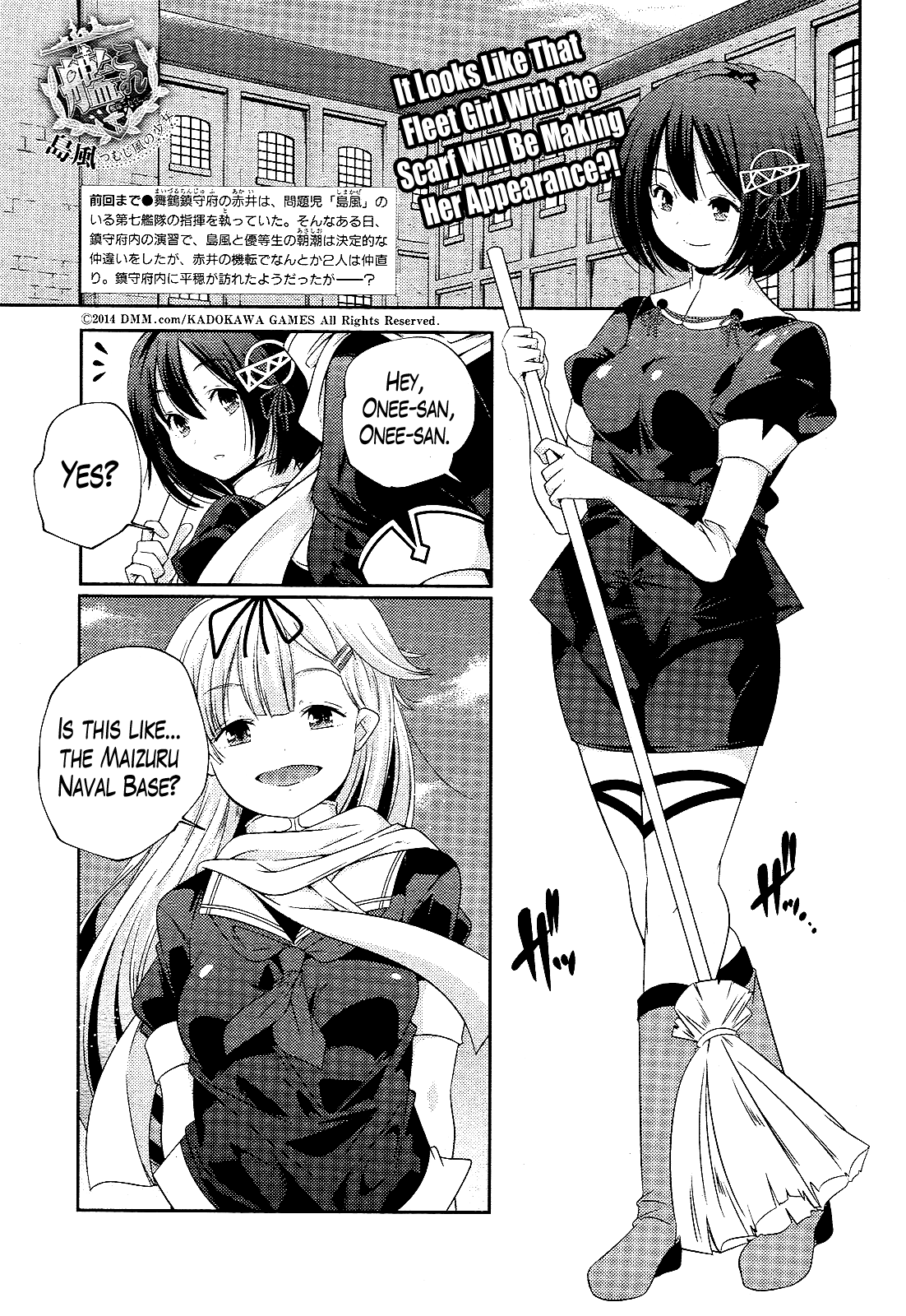 Kantai Collection - Kankore - Shimakaze Tsumujikaze no Shoujo Chapter 7 page 1 - Chapter 7
