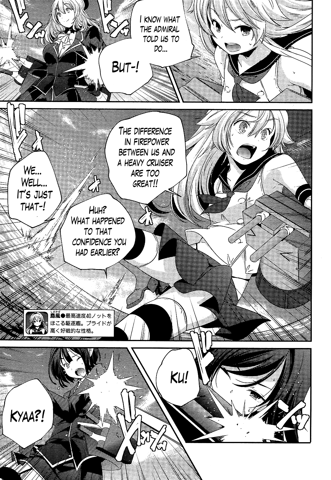 Kantai Collection - Kankore - Shimakaze Tsumujikaze no Shoujo Chapter 7 page 5 - Chapter 7