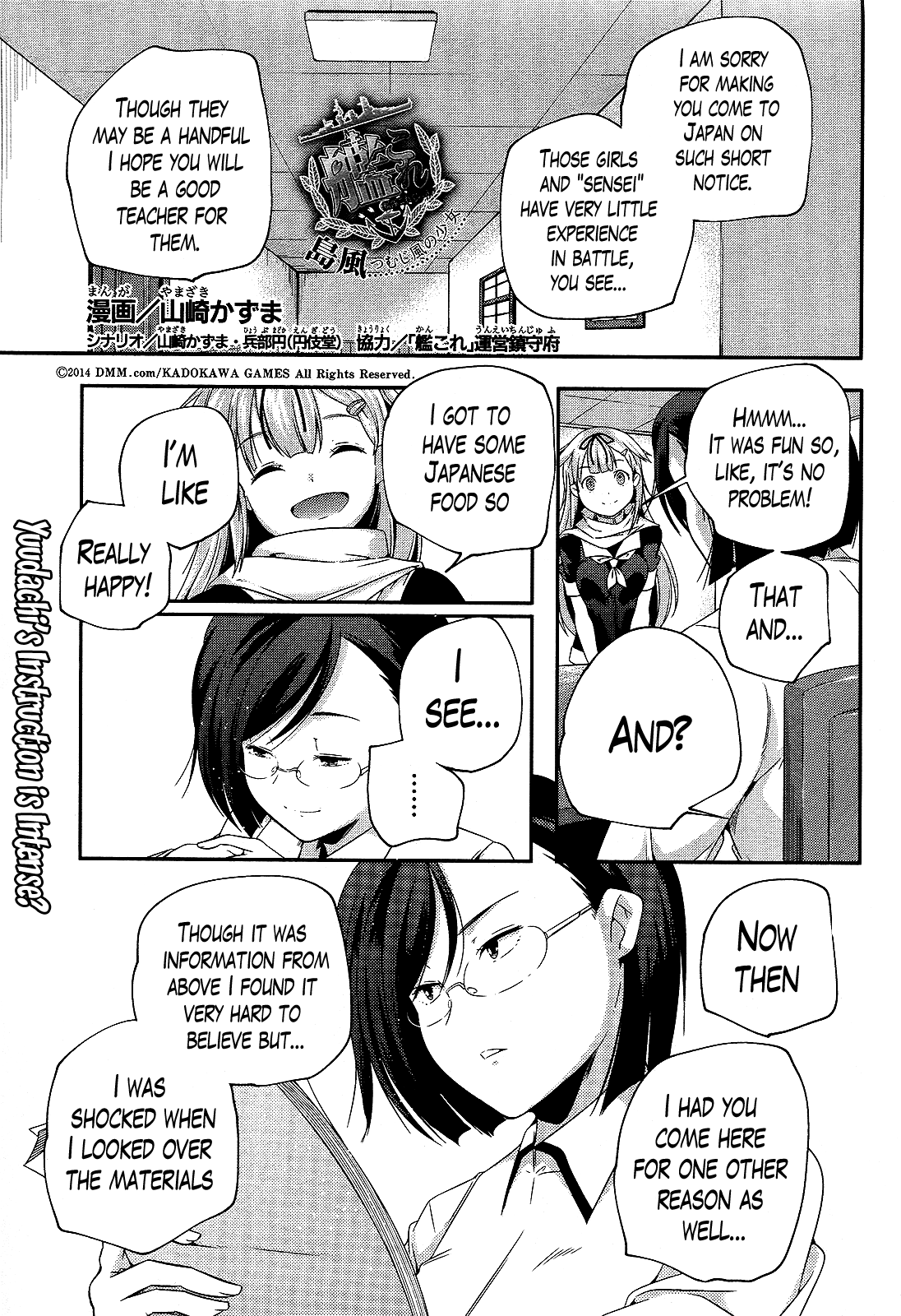Kantai Collection - Kankore - Shimakaze Tsumujikaze no Shoujo Chapter 8 page 1 - Chapter 8