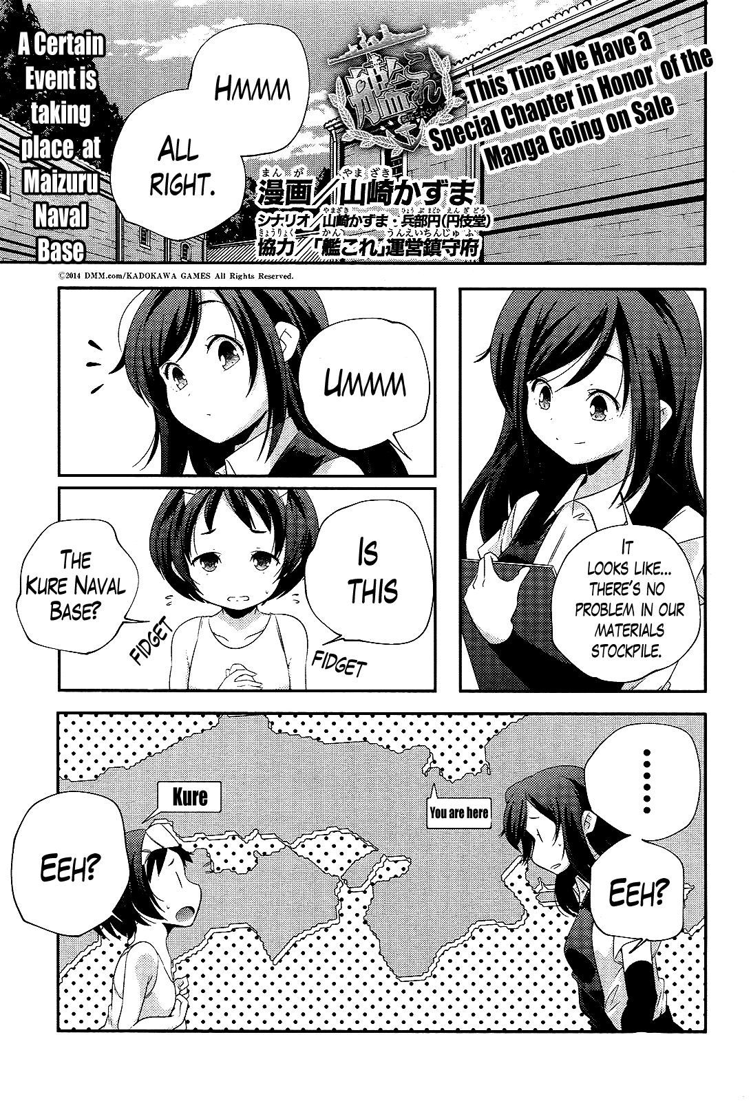 Kantai Collection - Kankore - Shimakaze Tsumujikaze no Shoujo Chapter 9 page 1 - Chapter 9