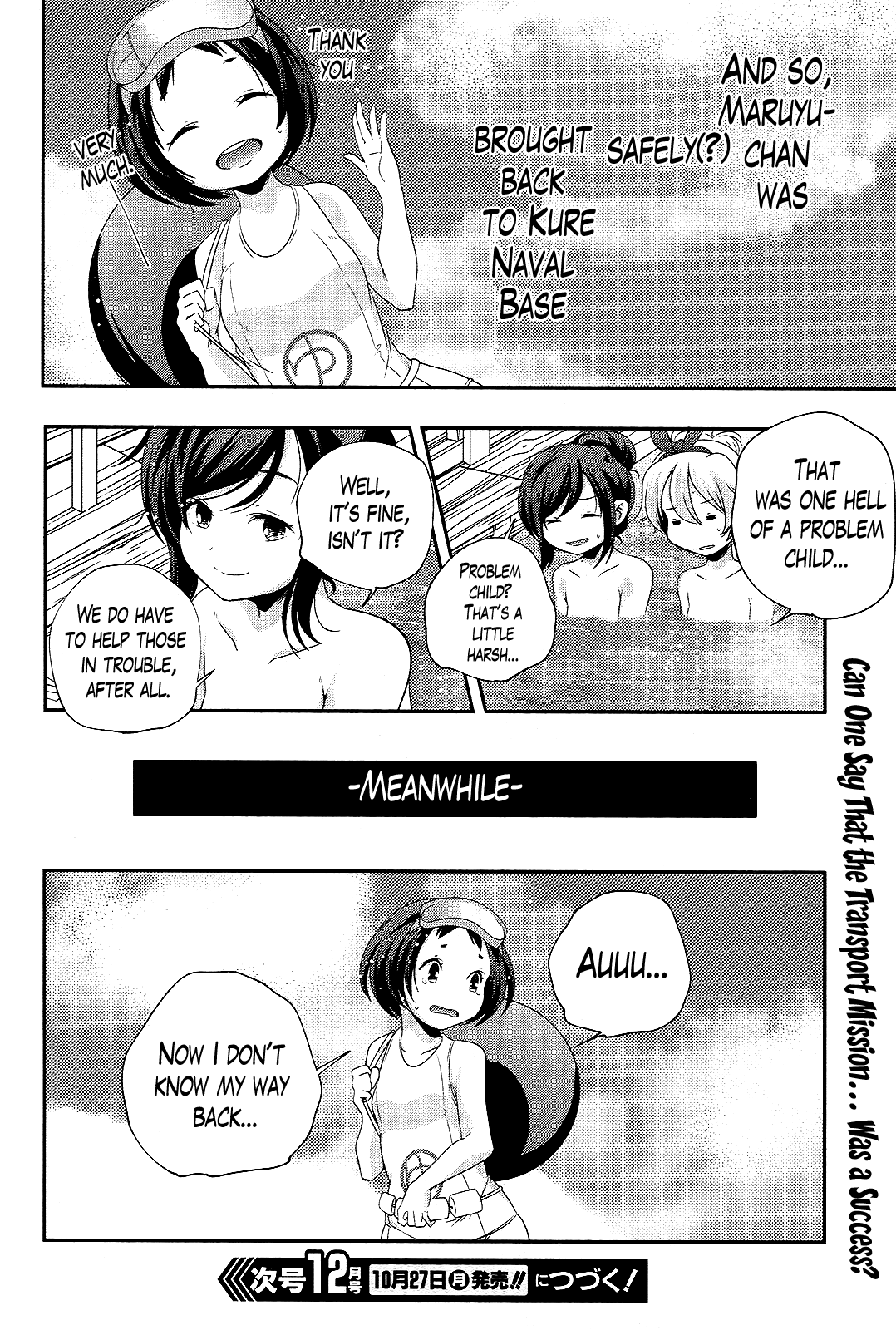 Kantai Collection - Kankore - Shimakaze Tsumujikaze no Shoujo Chapter 9 page 6 - Chapter 9