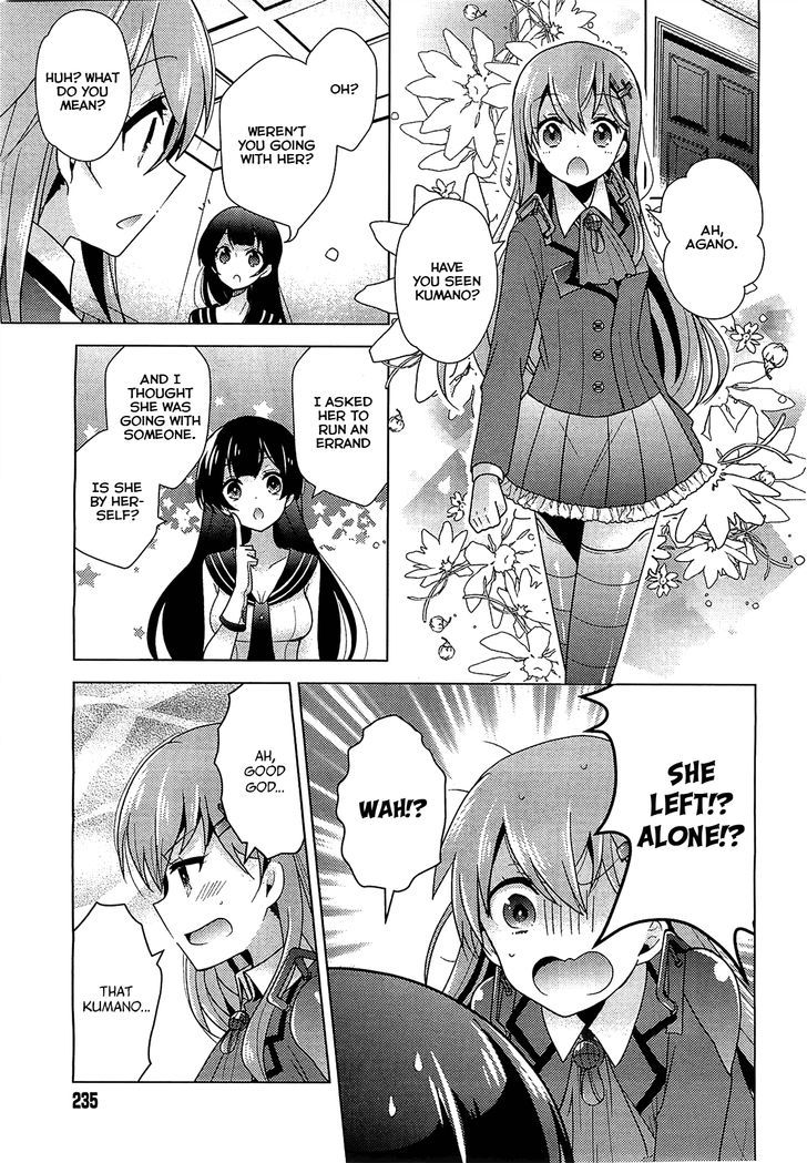 Kantai Collection - Kankore - Tomarigi no Chinjufu Chapter 1 page 14 - Chapter 1 : Suzuya and Kumano