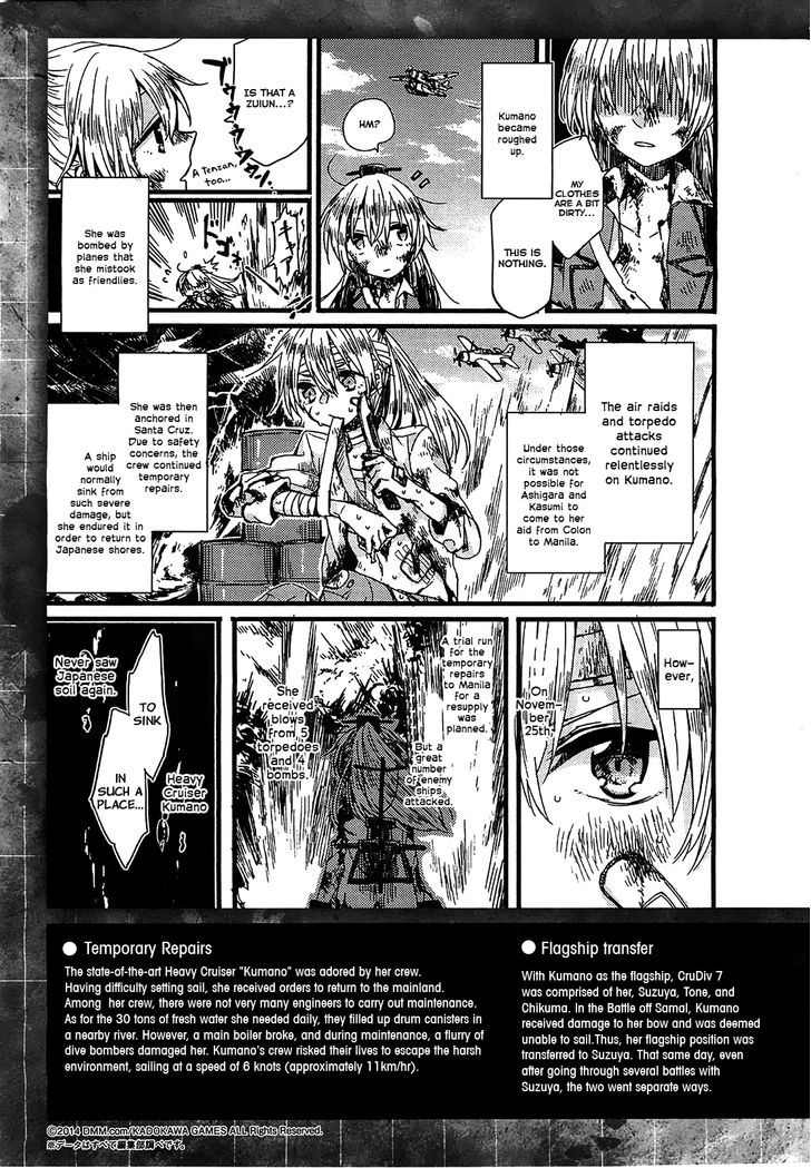 Kantai Collection - Kankore - Tomarigi no Chinjufu Chapter 1 page 33 - Chapter 1 : Suzuya and Kumano