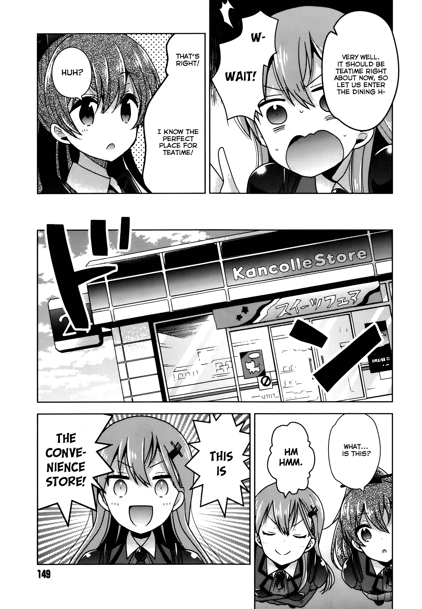 Kantai Collection - Kankore - Tomarigi no Chinjufu Chapter 2.2 page 15 - Chapter 2 v2 : Special Place