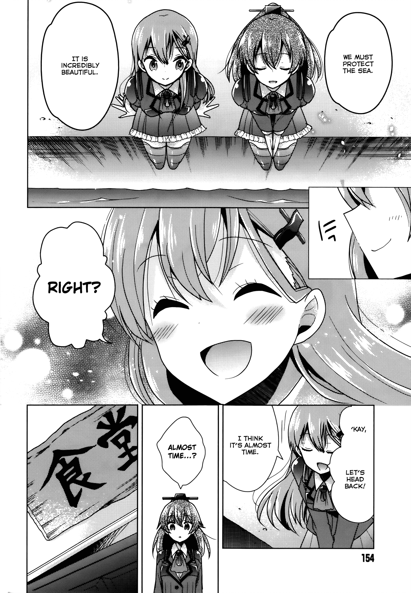 Kantai Collection - Kankore - Tomarigi no Chinjufu Chapter 2.2 page 20 - Chapter 2 v2 : Special Place