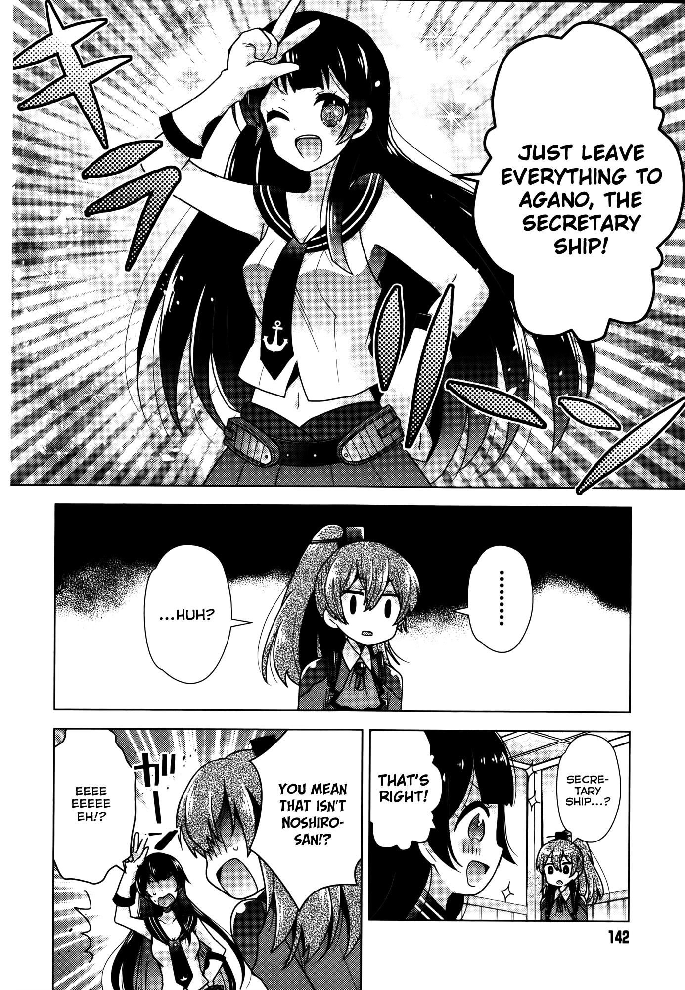 Kantai Collection - Kankore - Tomarigi no Chinjufu Chapter 2.2 page 8 - Chapter 2 v2 : Special Place