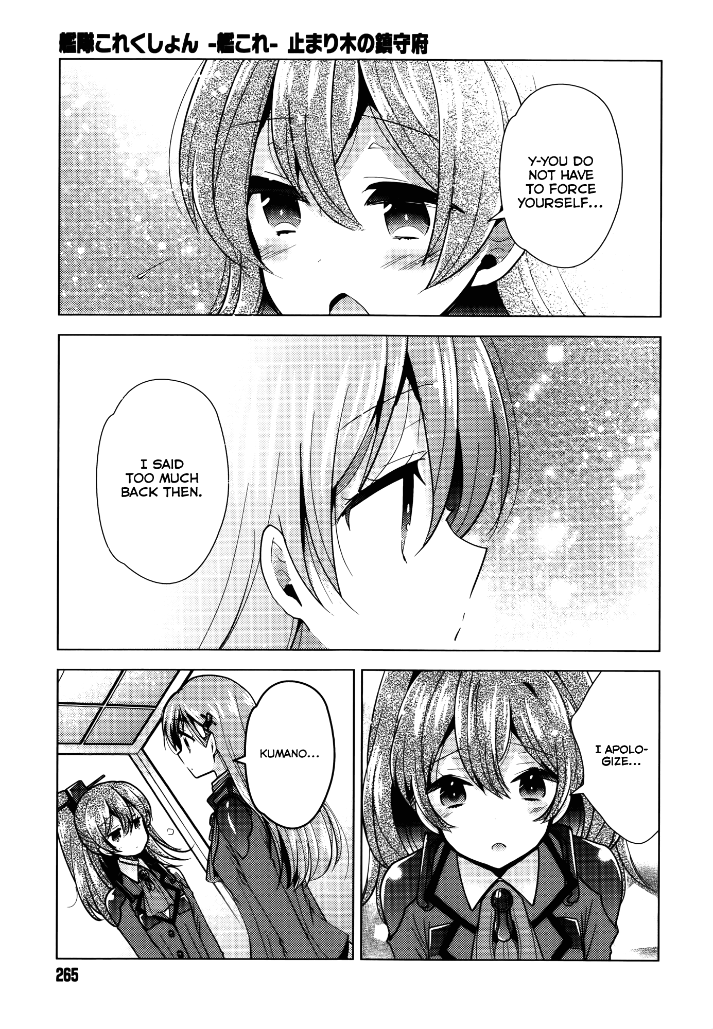 Kantai Collection - Kankore - Tomarigi no Chinjufu Chapter 3.2 page 23 - Chapter 3 v2 : A Fight Between Sisters