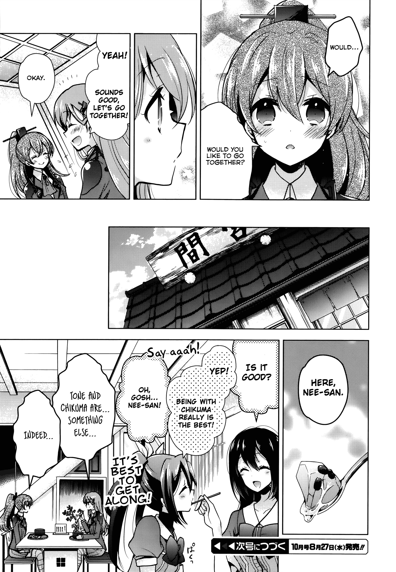 Kantai Collection - Kankore - Tomarigi no Chinjufu Chapter 3.2 page 25 - Chapter 3 v2 : A Fight Between Sisters