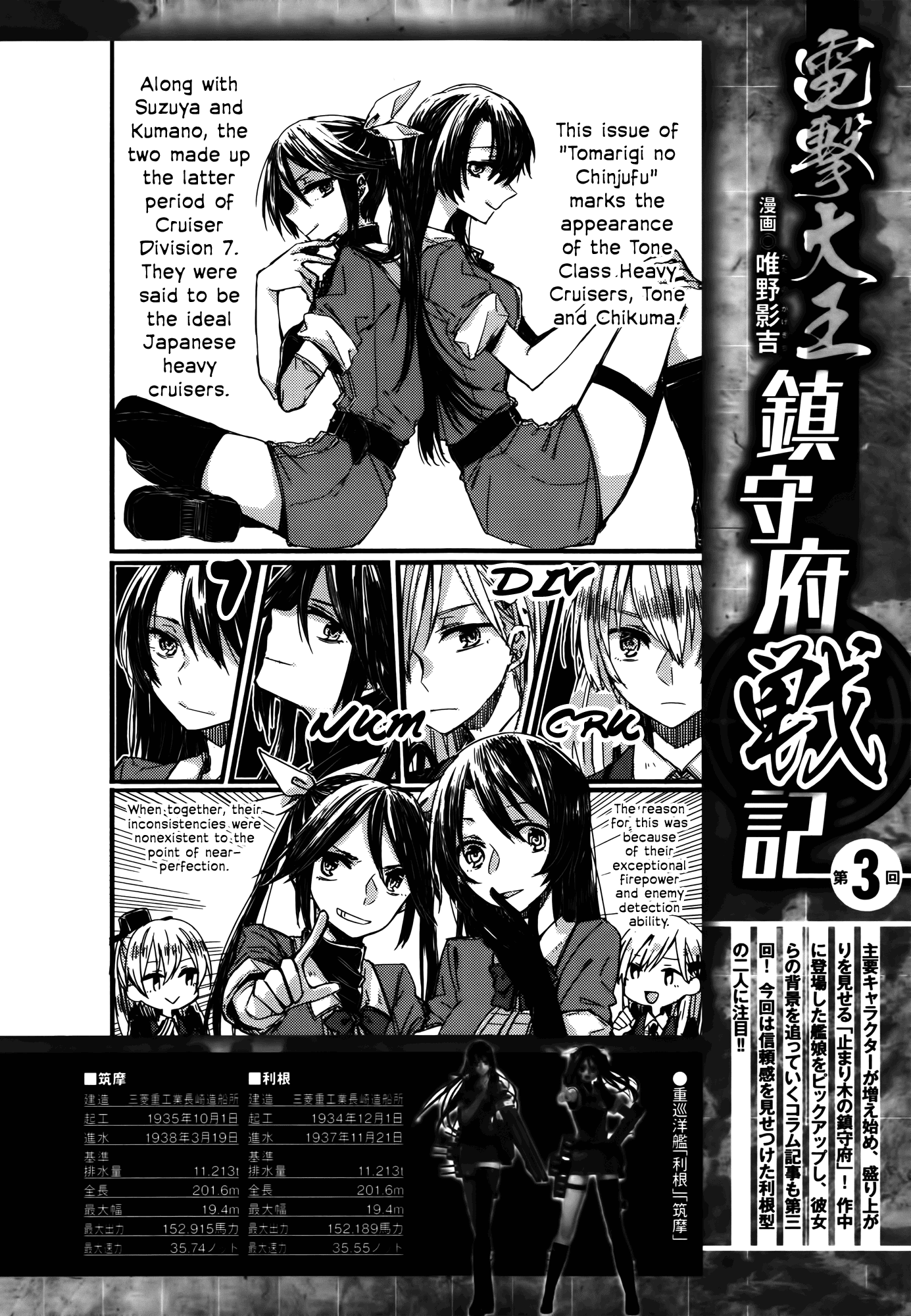 Kantai Collection - Kankore - Tomarigi no Chinjufu Chapter 3.2 page 26 - Chapter 3 v2 : A Fight Between Sisters