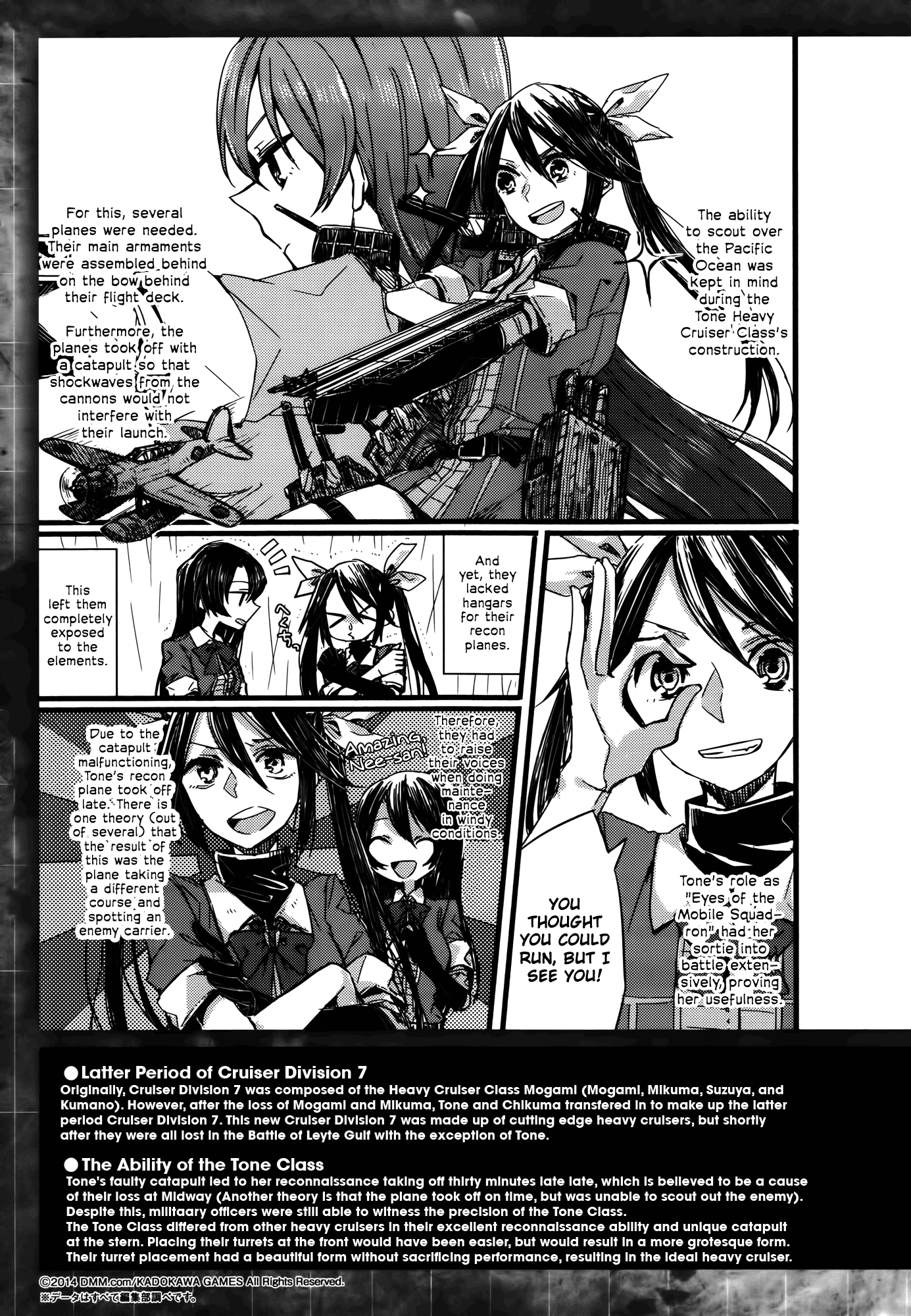 Kantai Collection - Kankore - Tomarigi no Chinjufu Chapter 3.2 page 27 - Chapter 3 v2 : A Fight Between Sisters