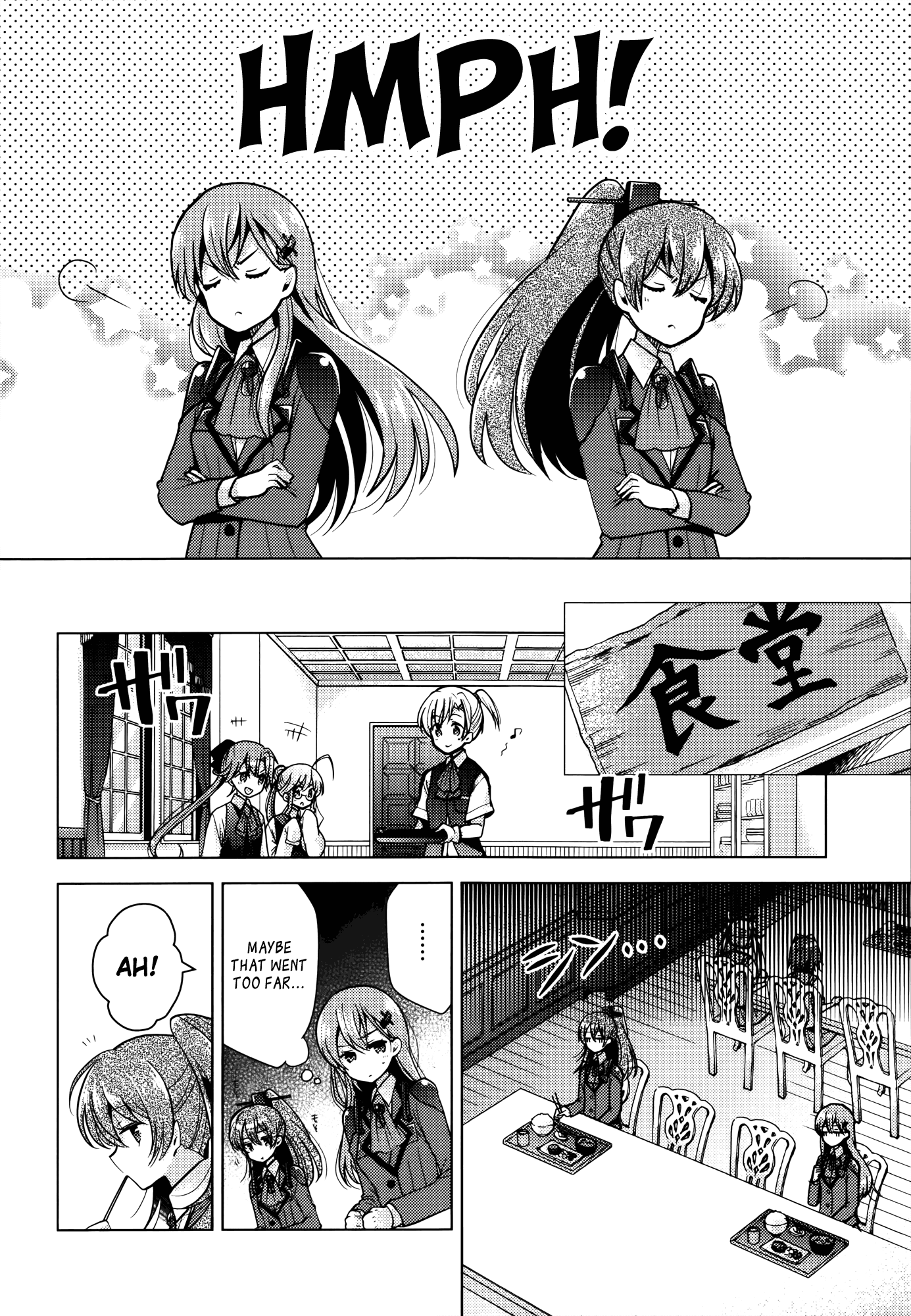 Kantai Collection - Kankore - Tomarigi no Chinjufu Chapter 3.2 page 6 - Chapter 3 v2 : A Fight Between Sisters