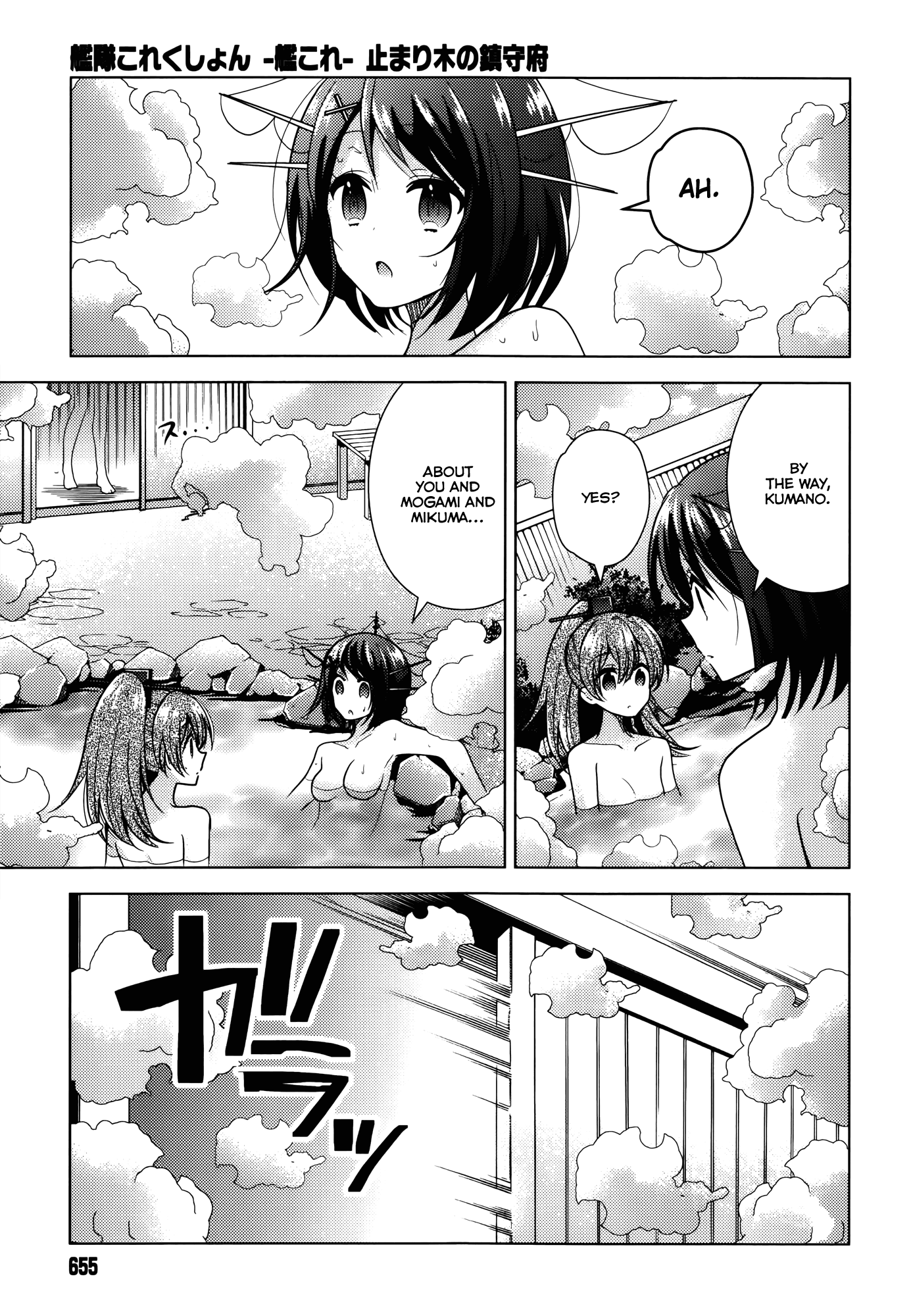 Kantai Collection - Kankore - Tomarigi no Chinjufu Chapter 4.2 page 11 - Chapter 4 v2 : Docking Time