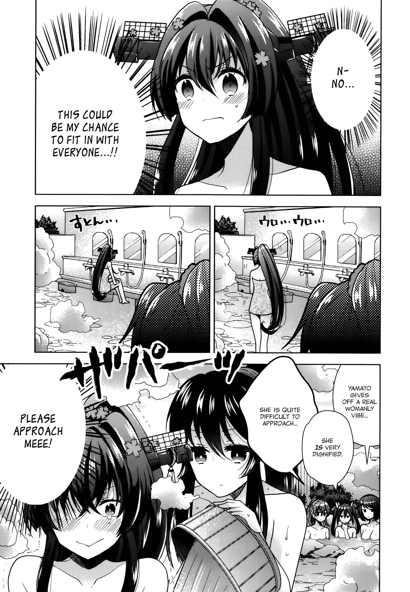 Kantai Collection - Kankore - Tomarigi no Chinjufu Chapter 4.2 page 15 - Chapter 4 v2 : Docking Time